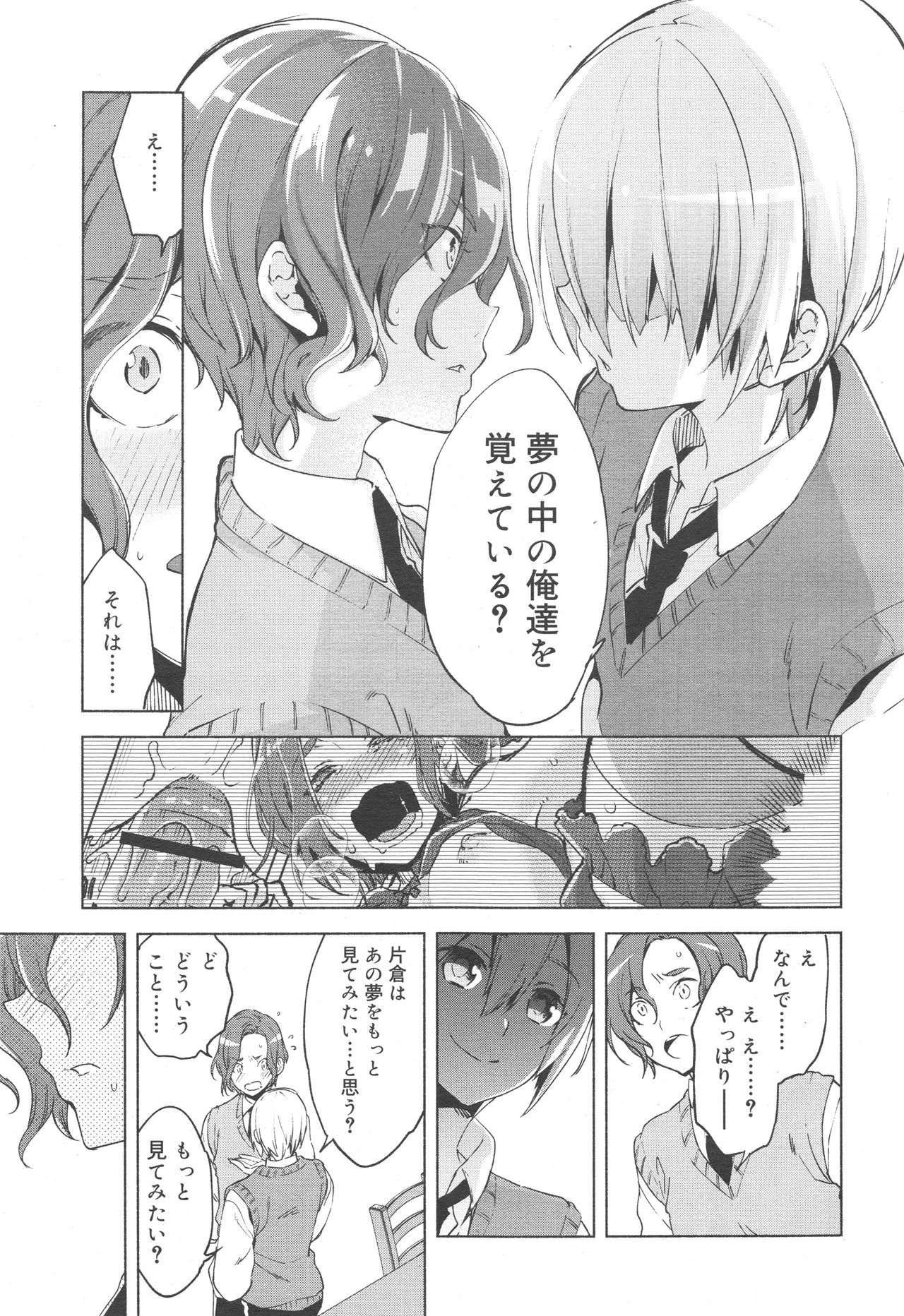 Page 164