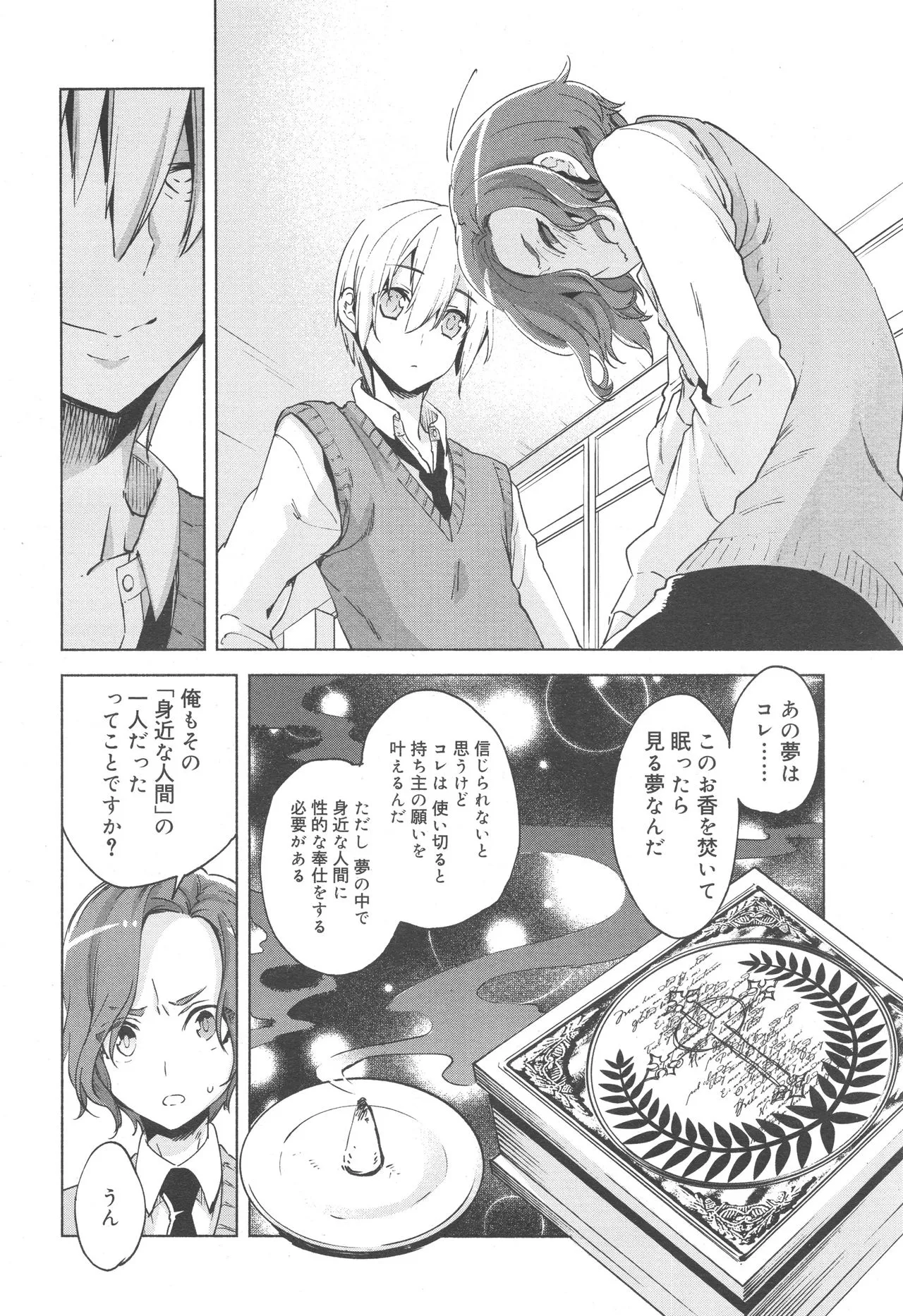 Page 165