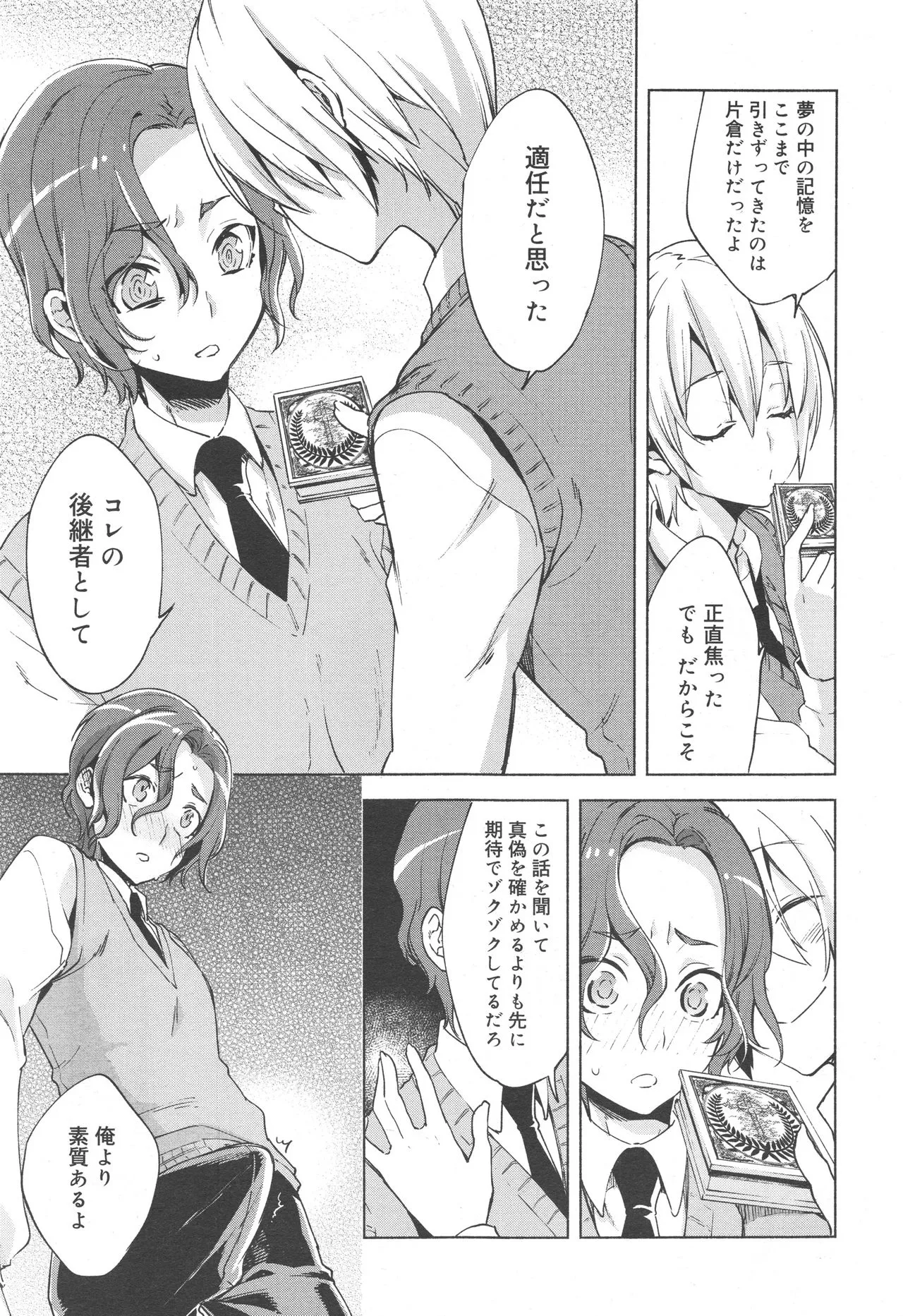 Page 166