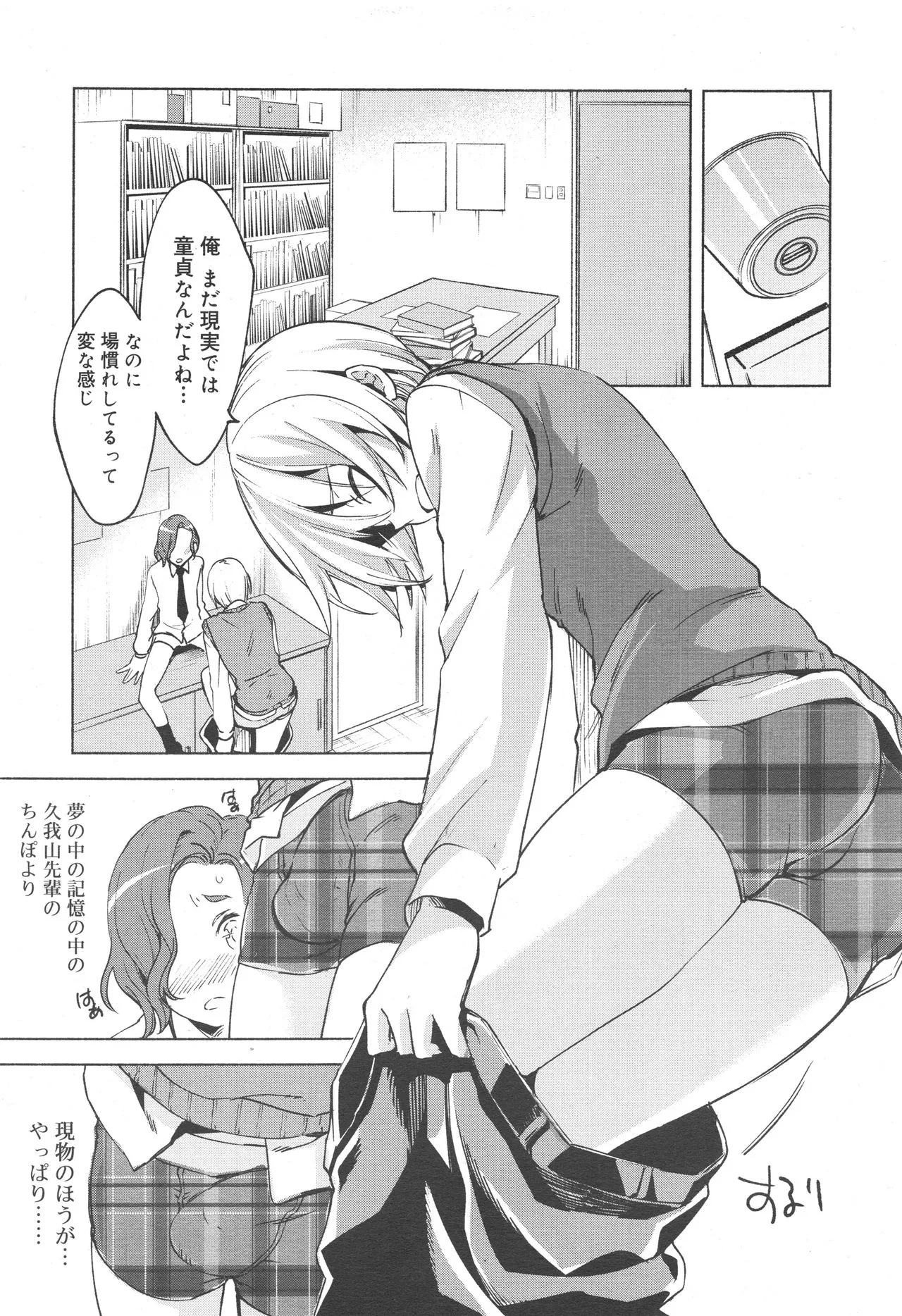 Page 168