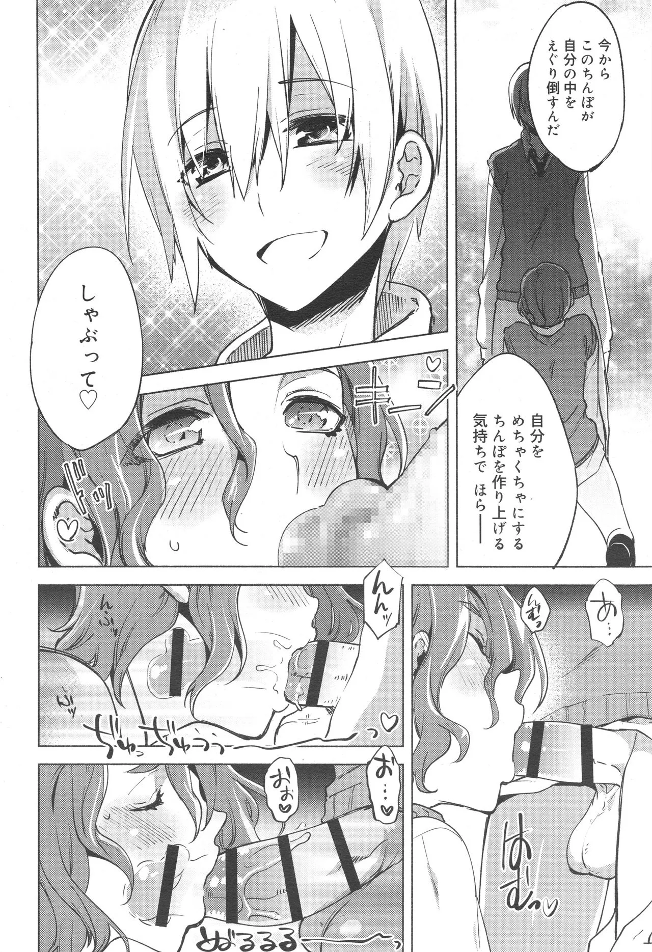Page 171