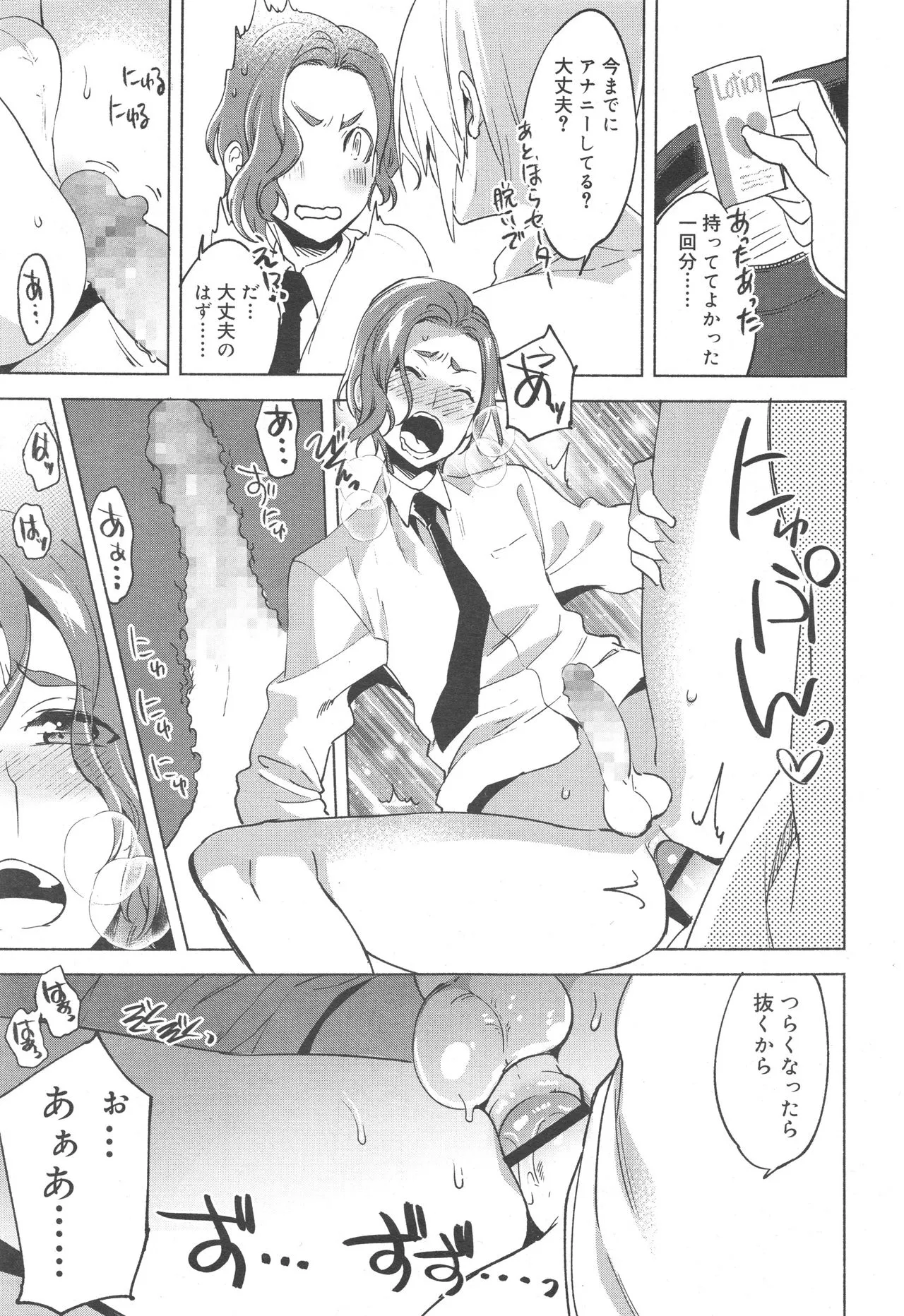 Page 174
