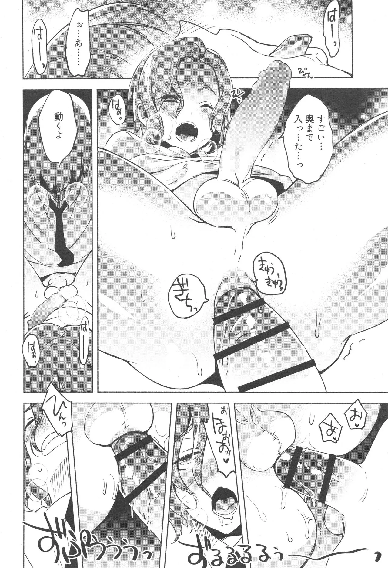 Page 175