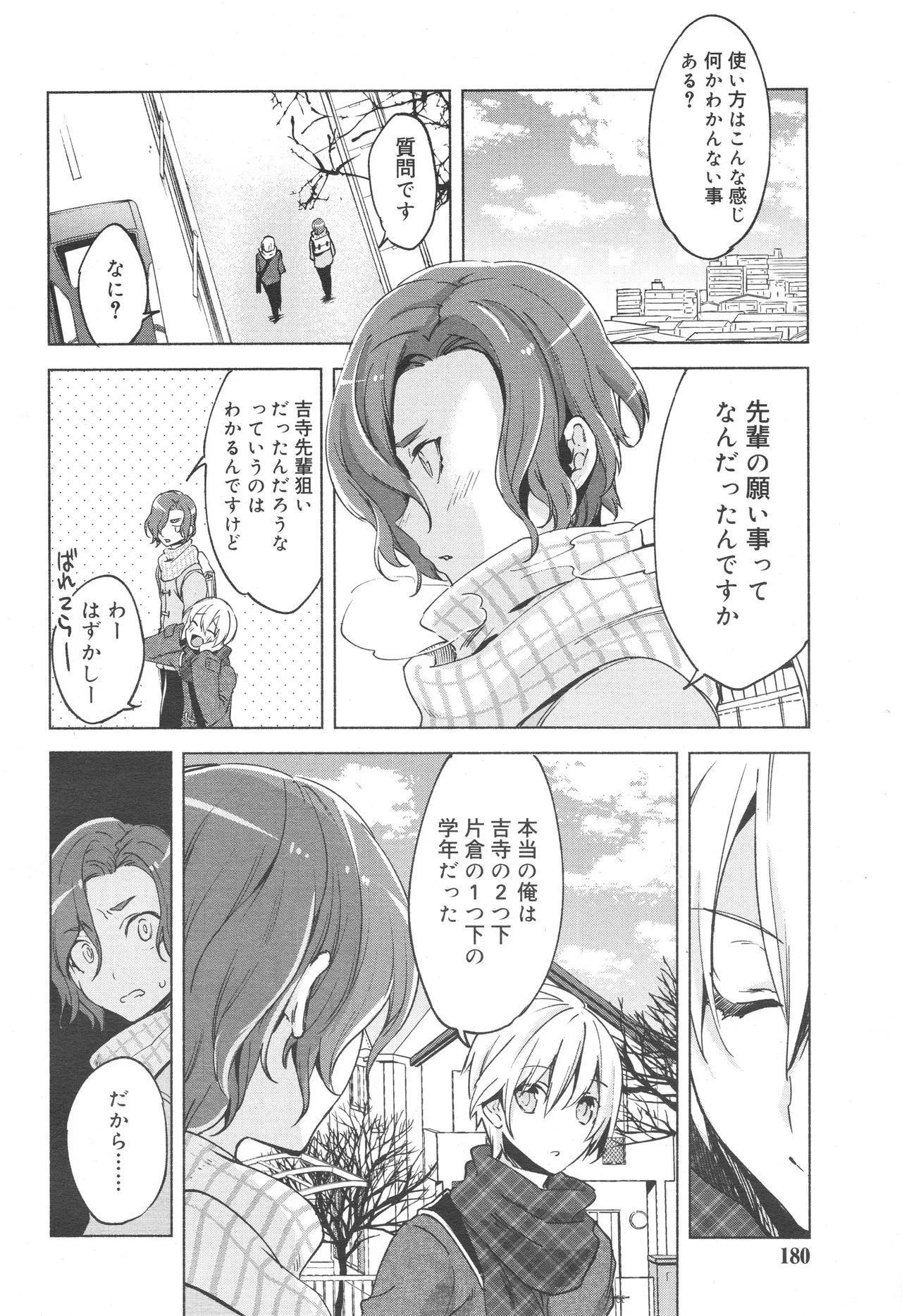 Page 179