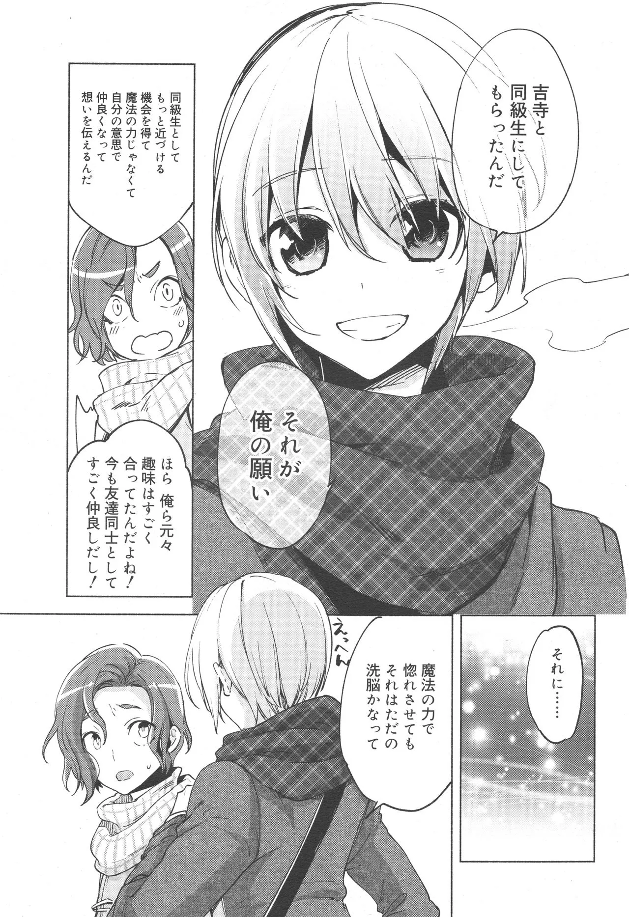 Page 180