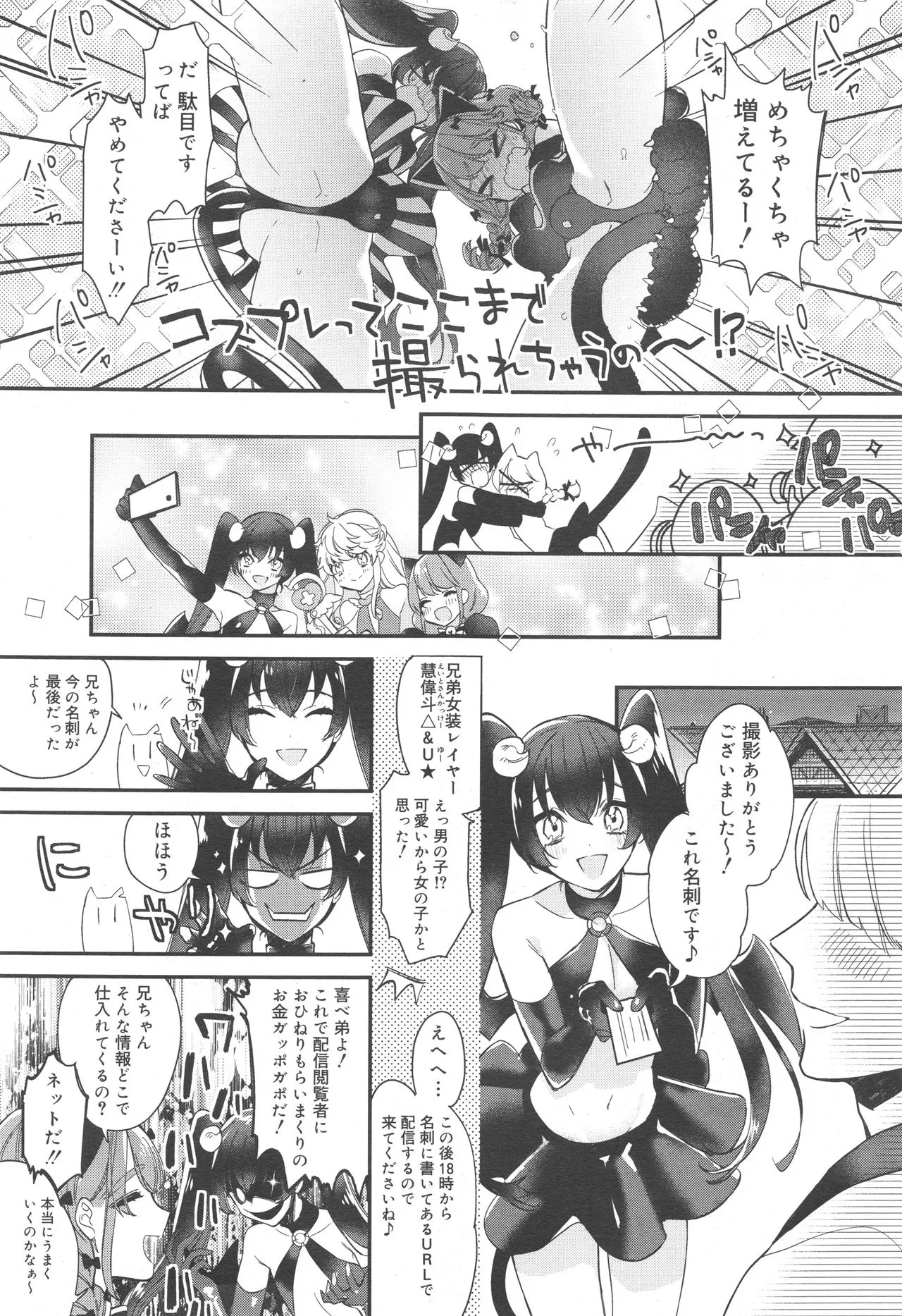 Page 184