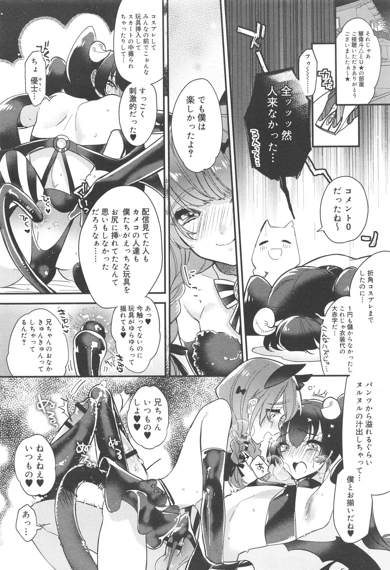 Page 185