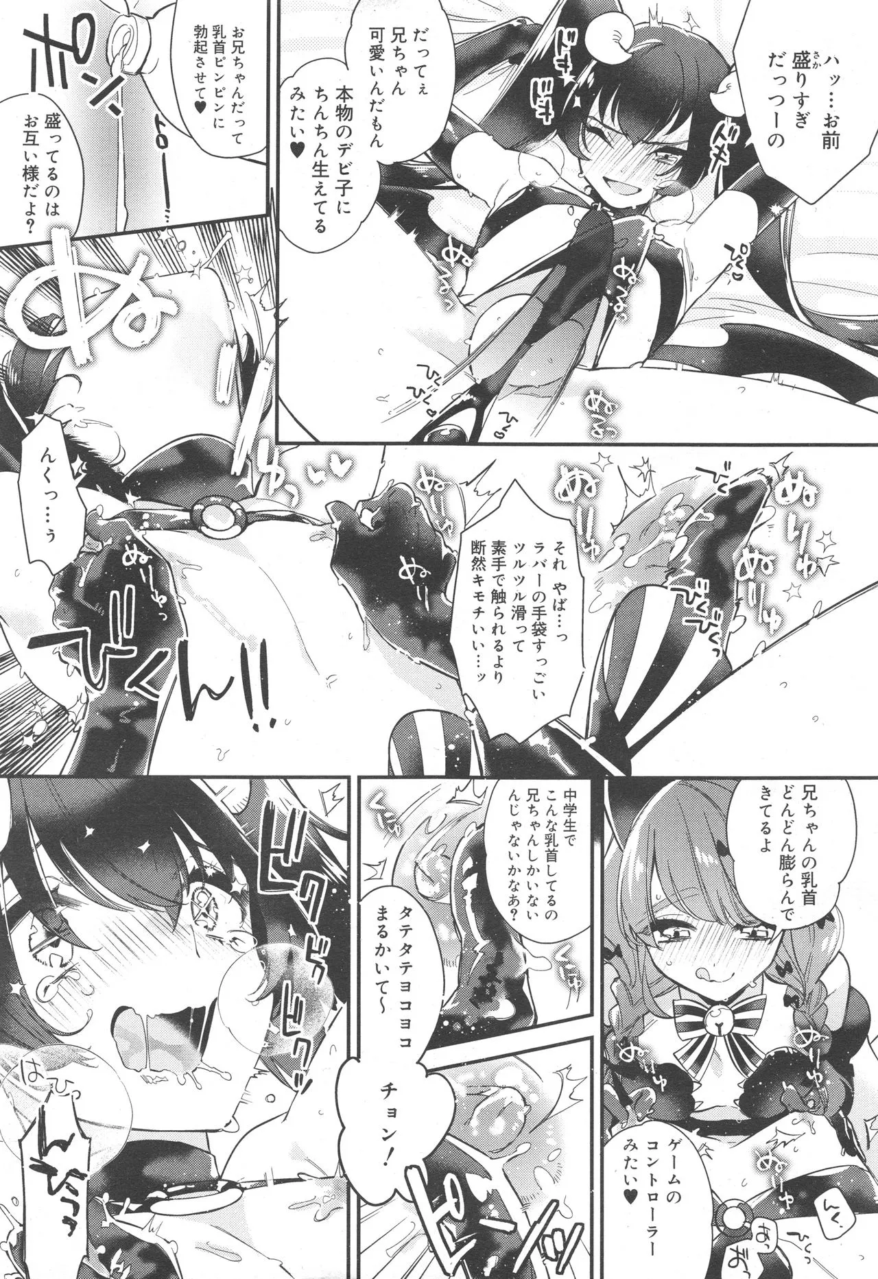 Page 186