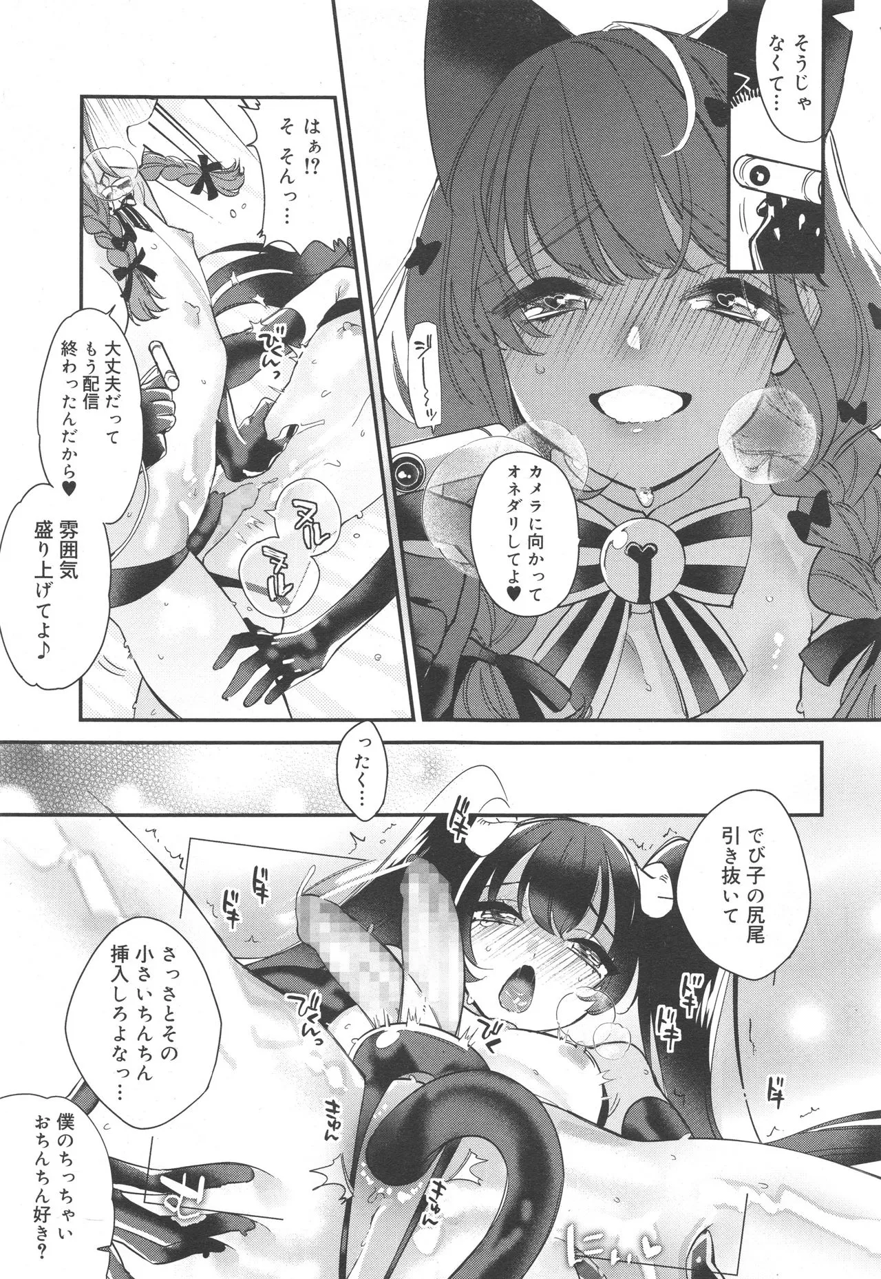Page 190