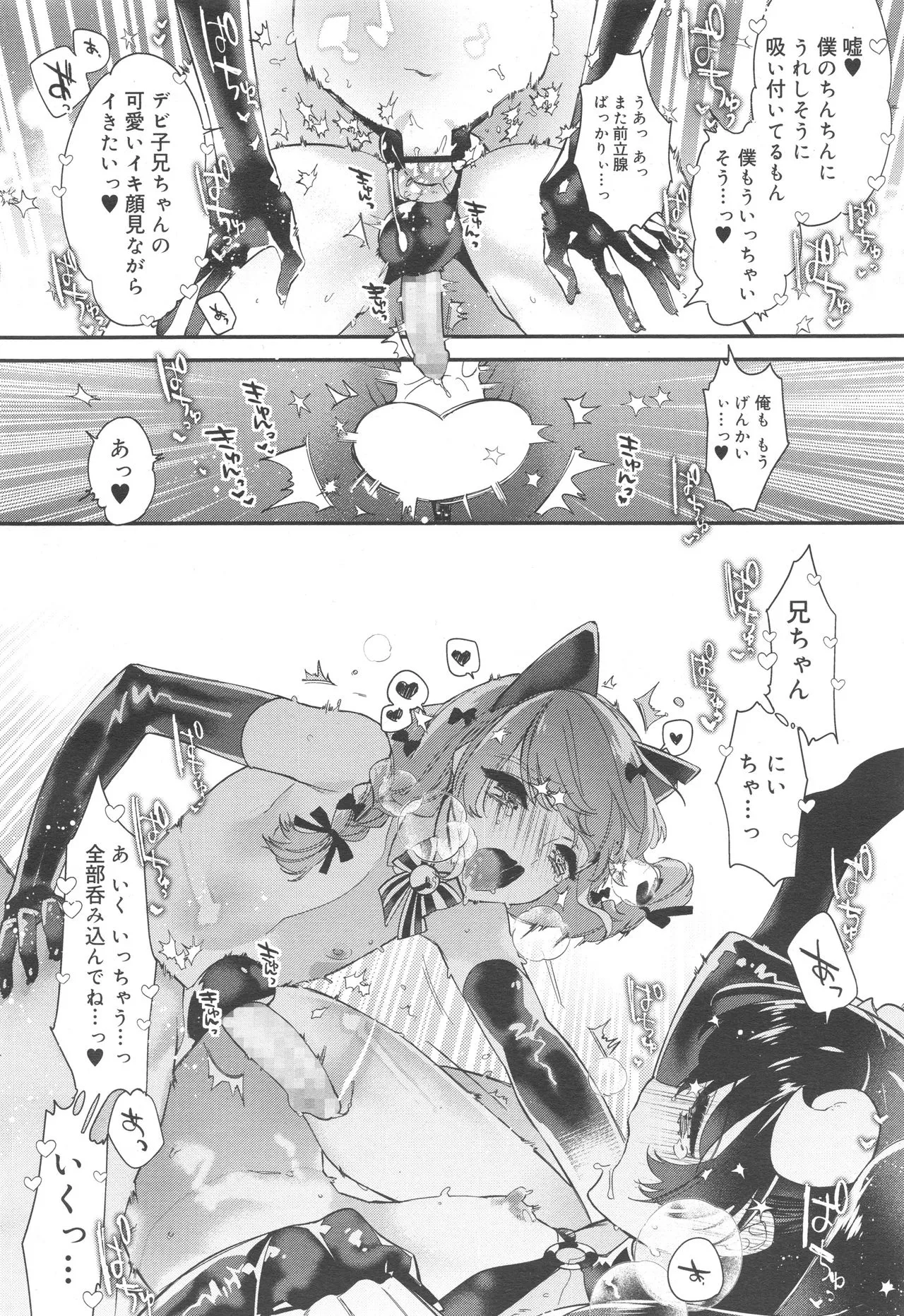Page 195