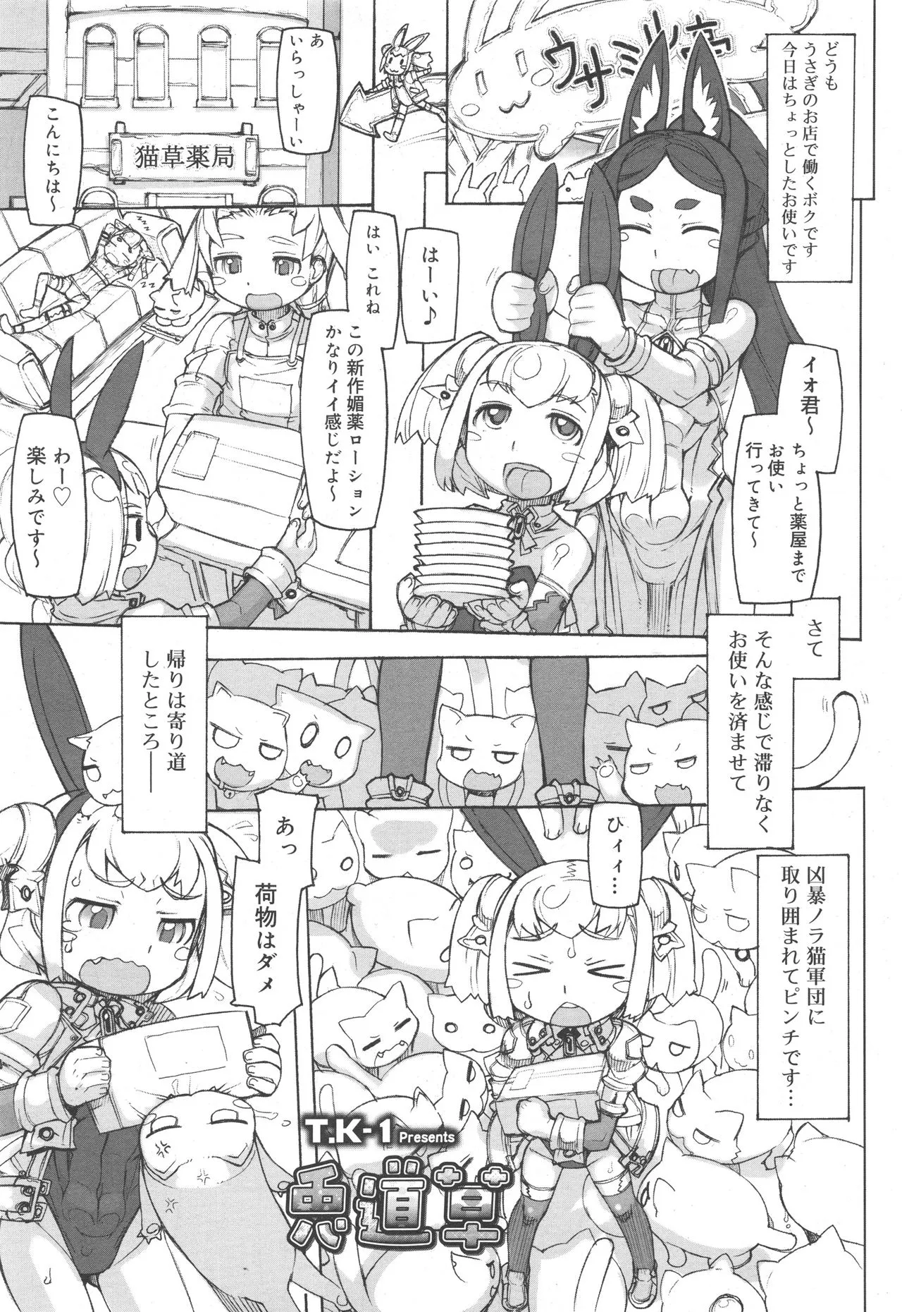 Page 198