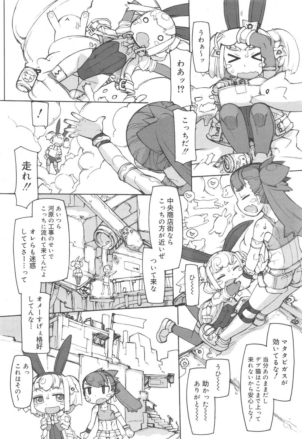 Page 199