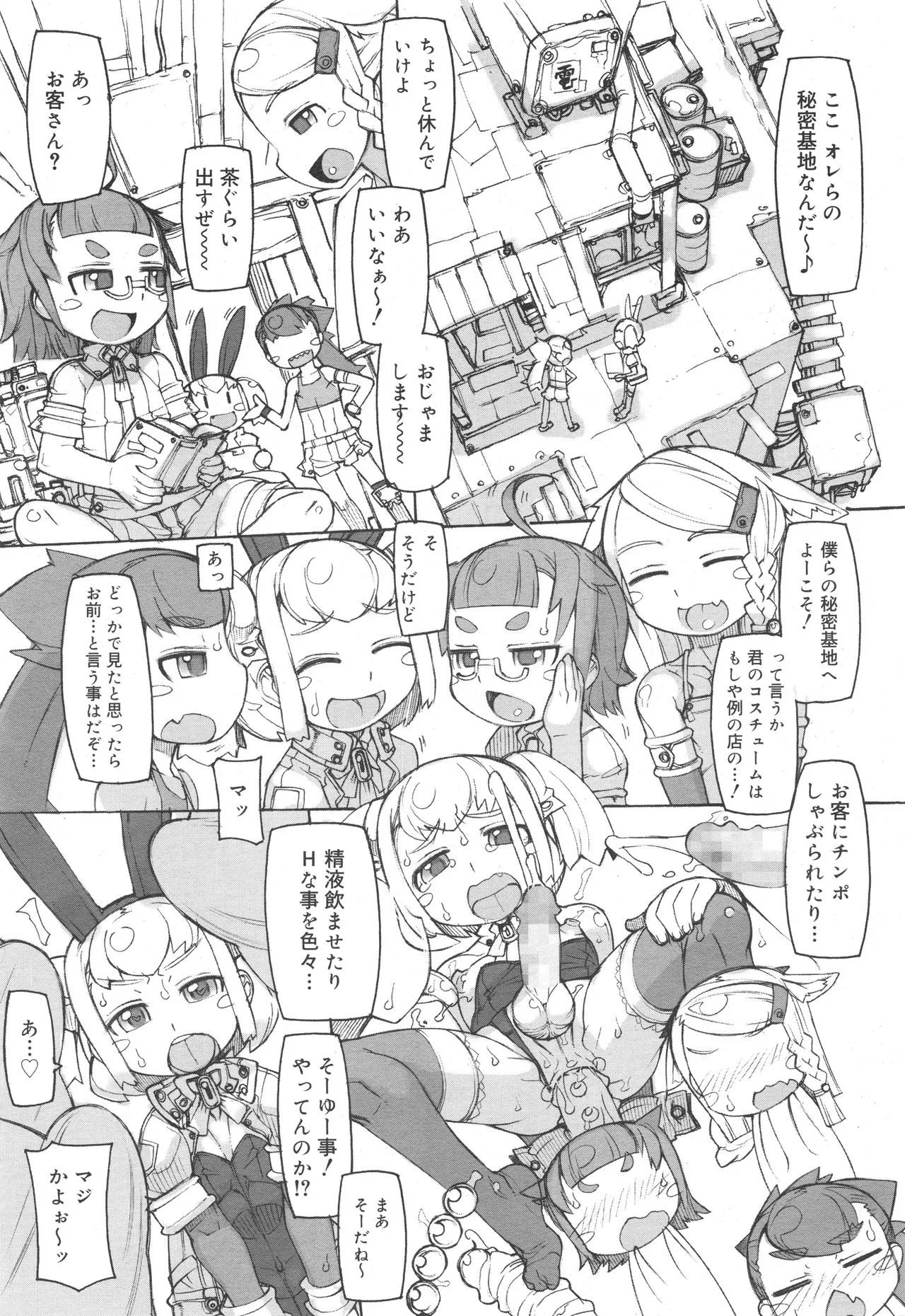 Page 200