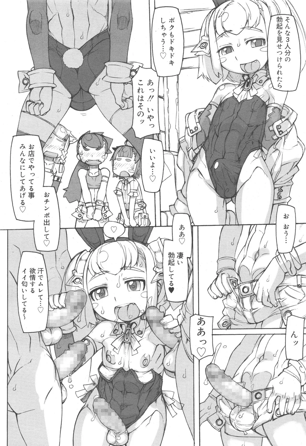 Page 201