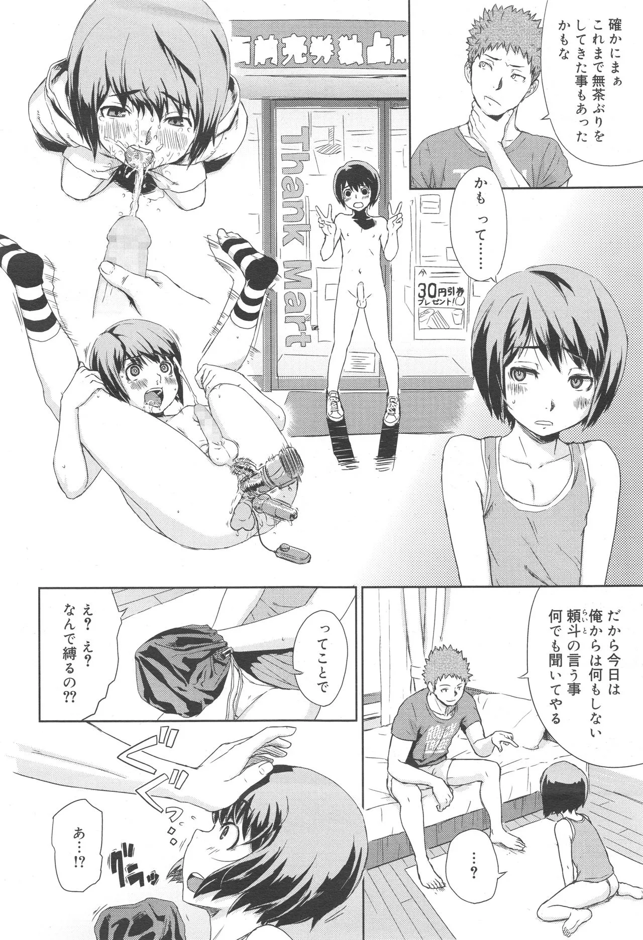 Page 218