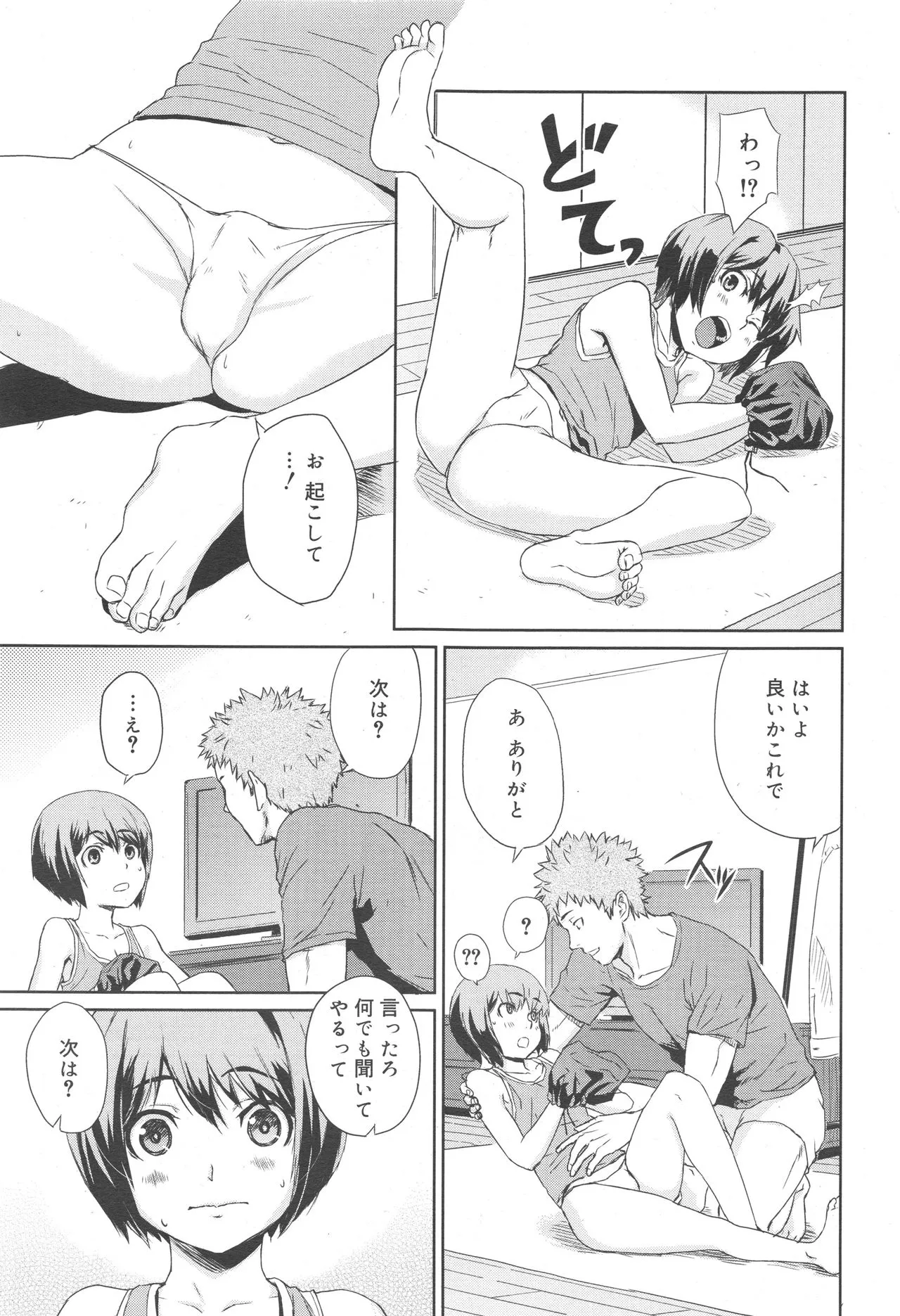 Page 220
