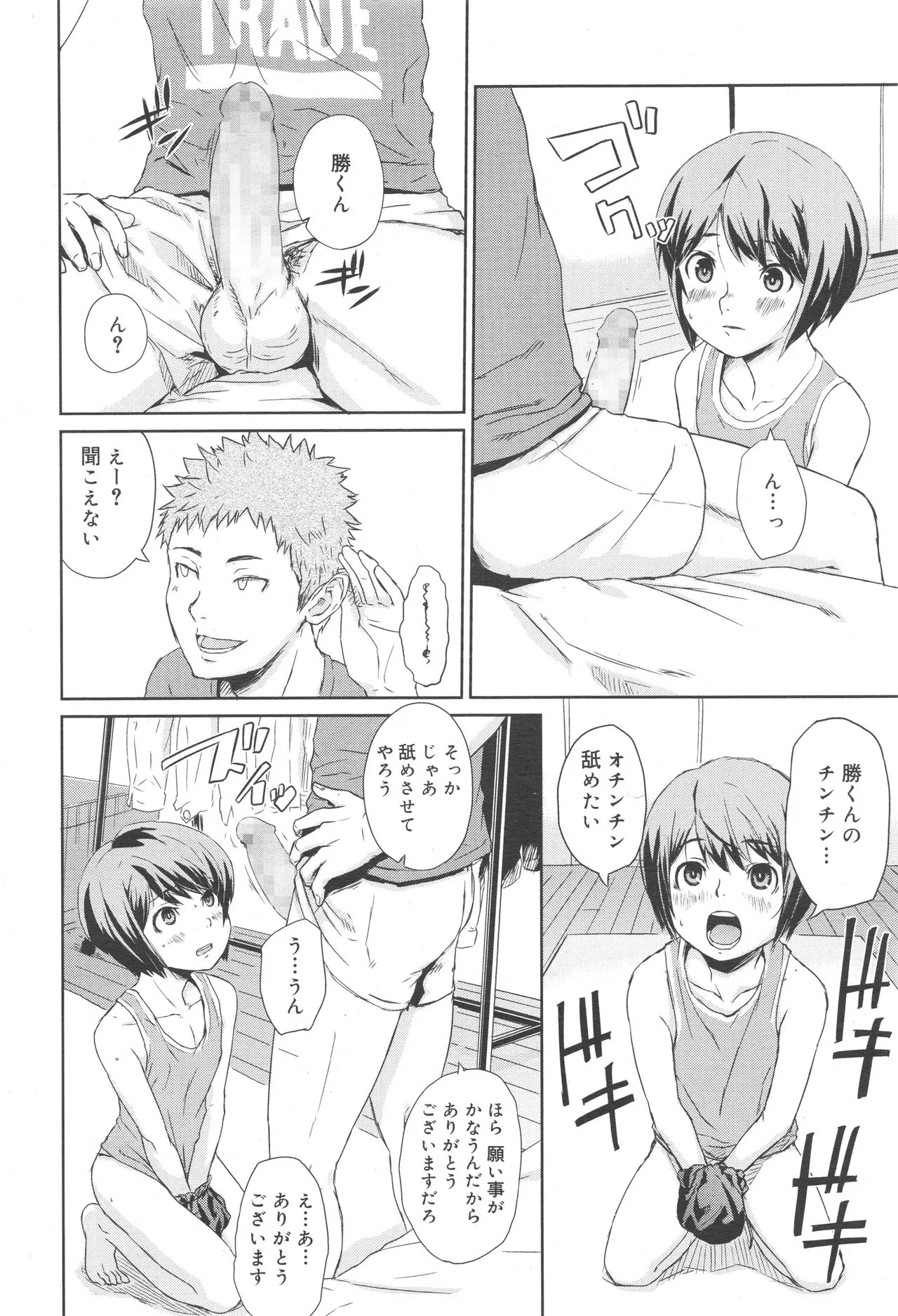 Page 223