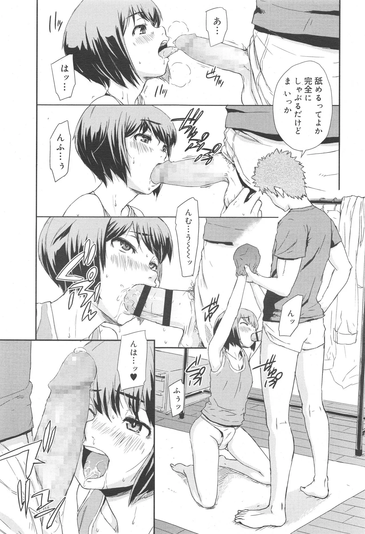 Page 224