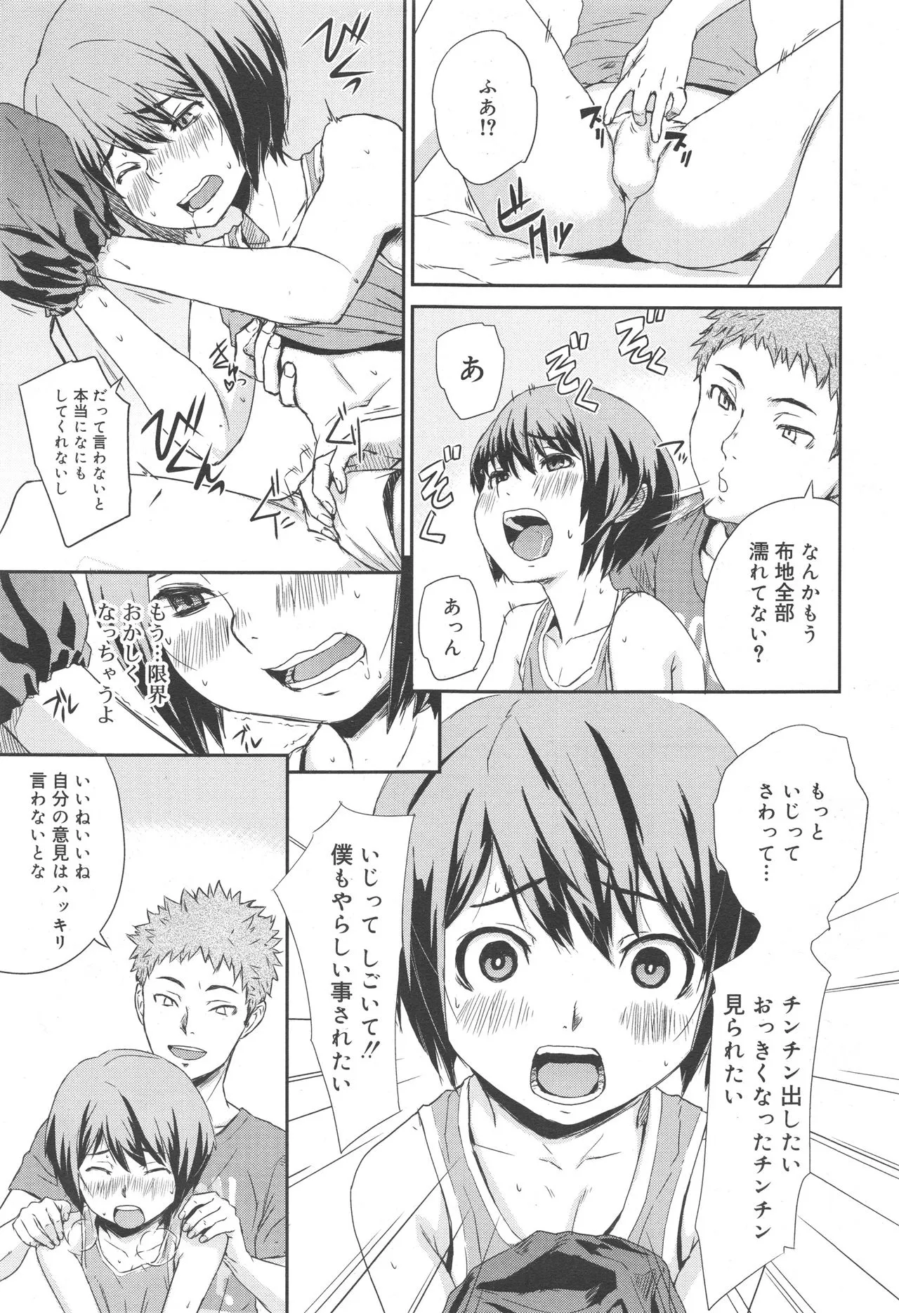 Page 226