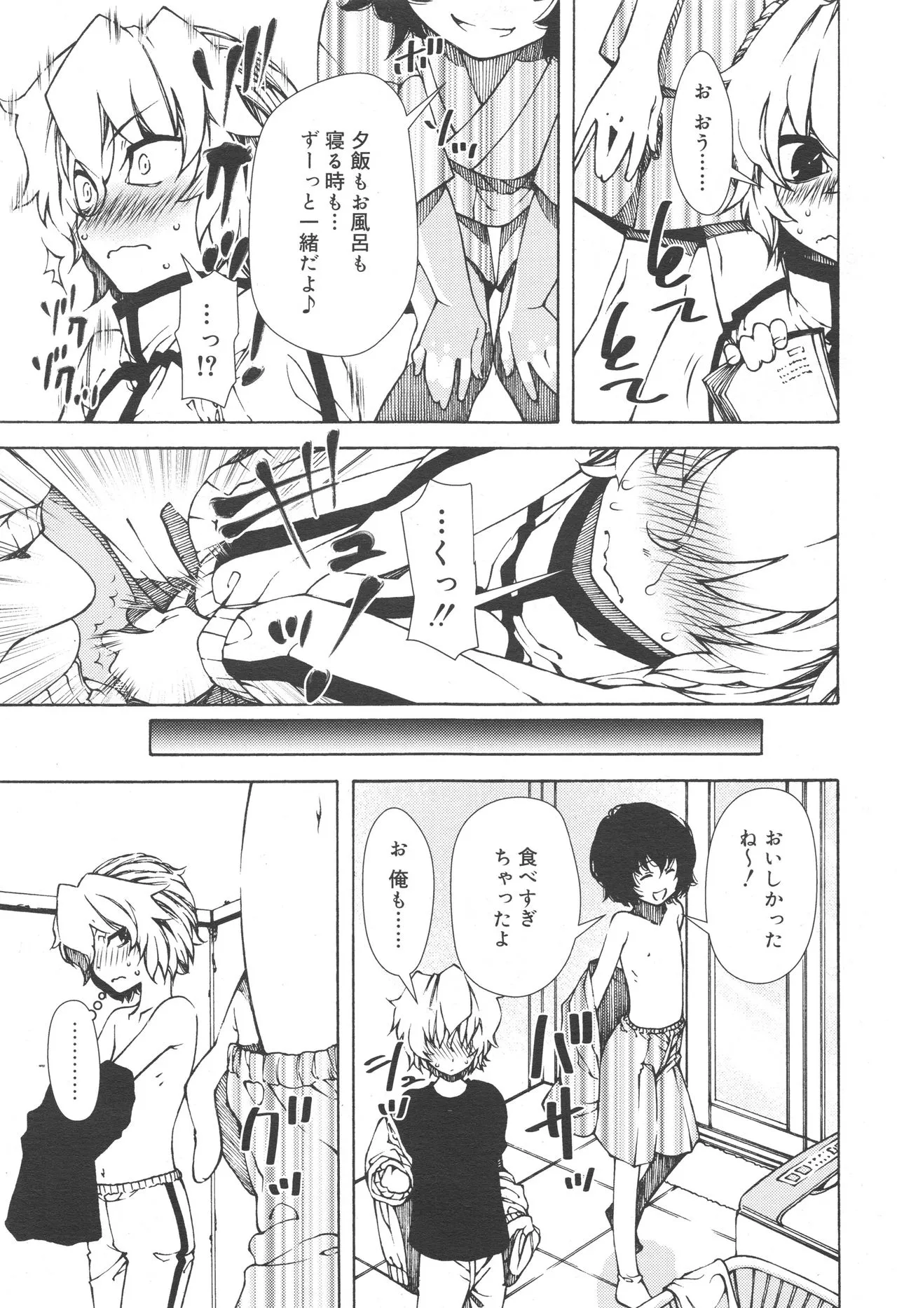 Page 236
