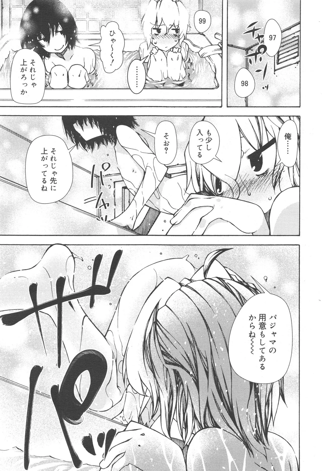 Page 240