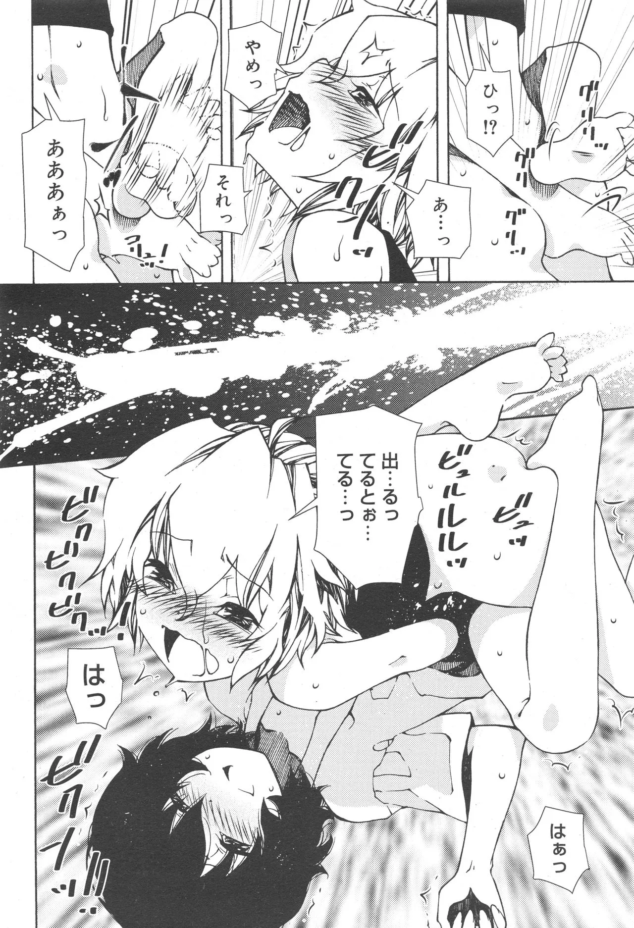 Page 249