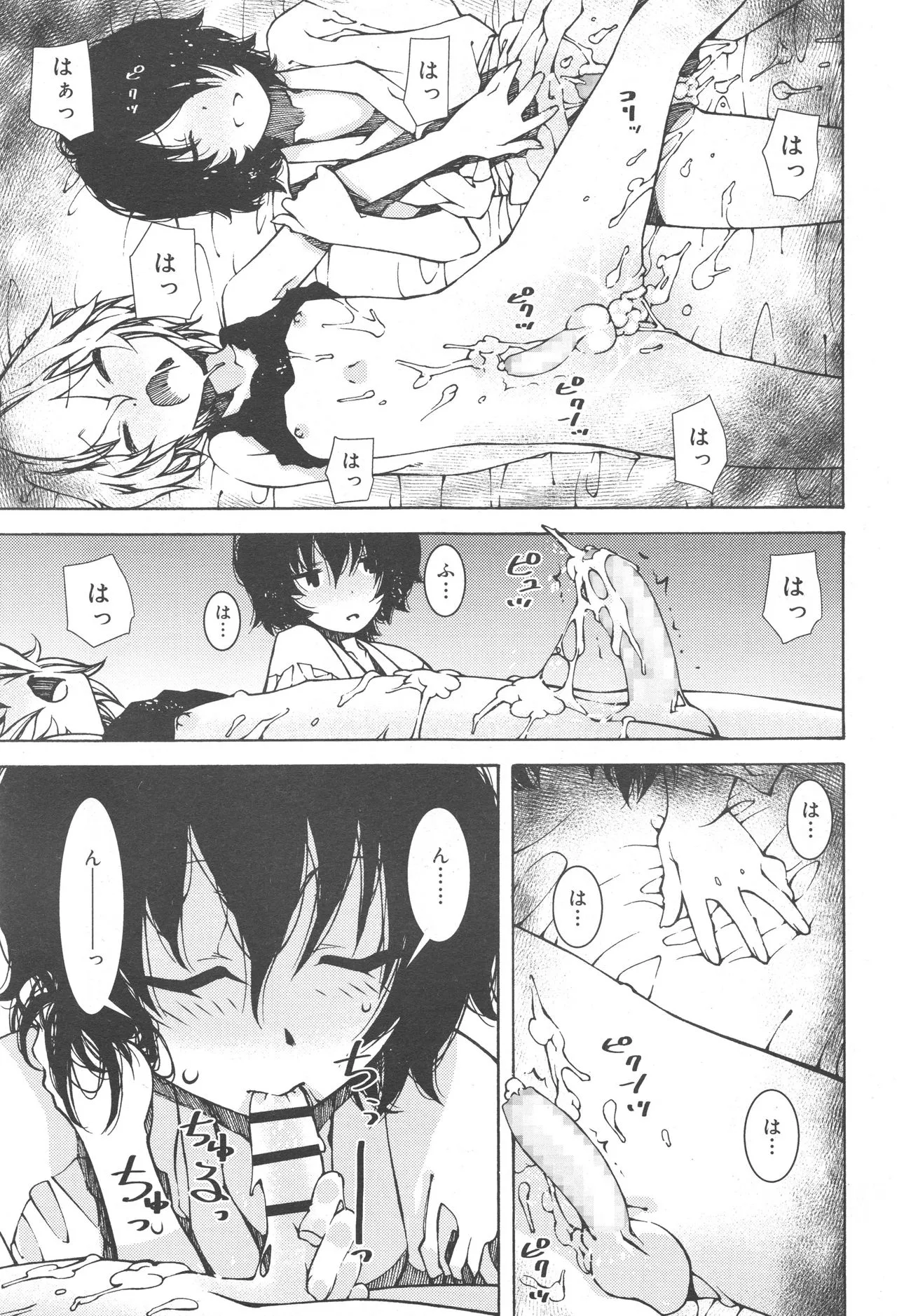 Page 258