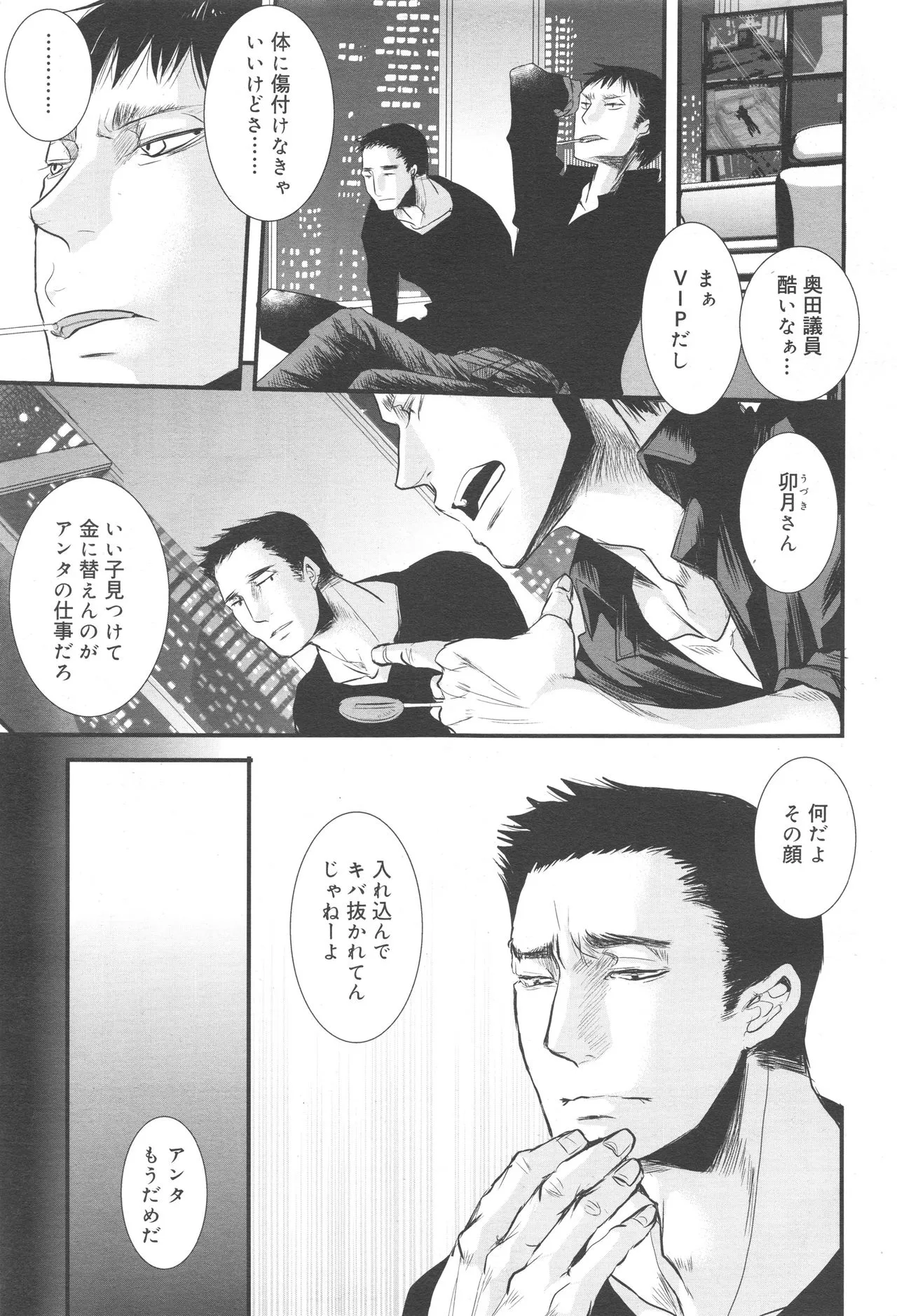 Page 268