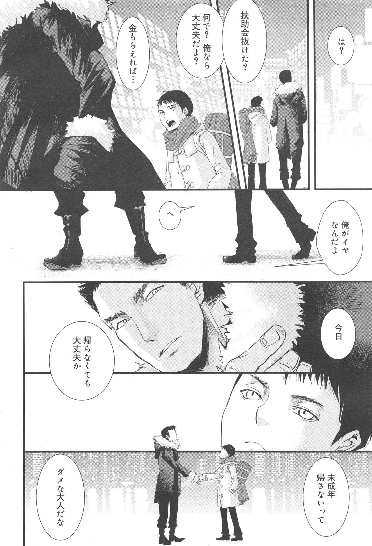 Page 269