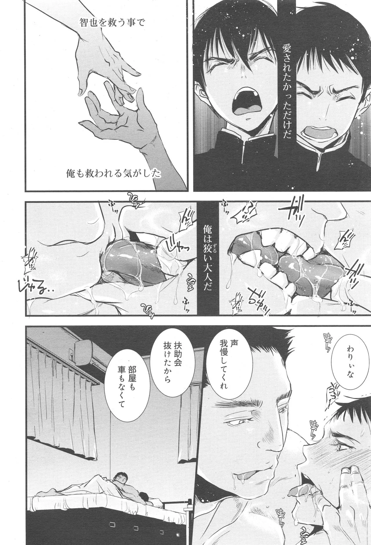 Page 271