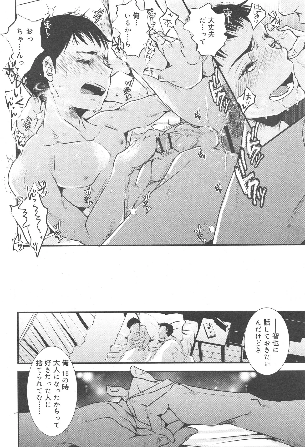 Page 277
