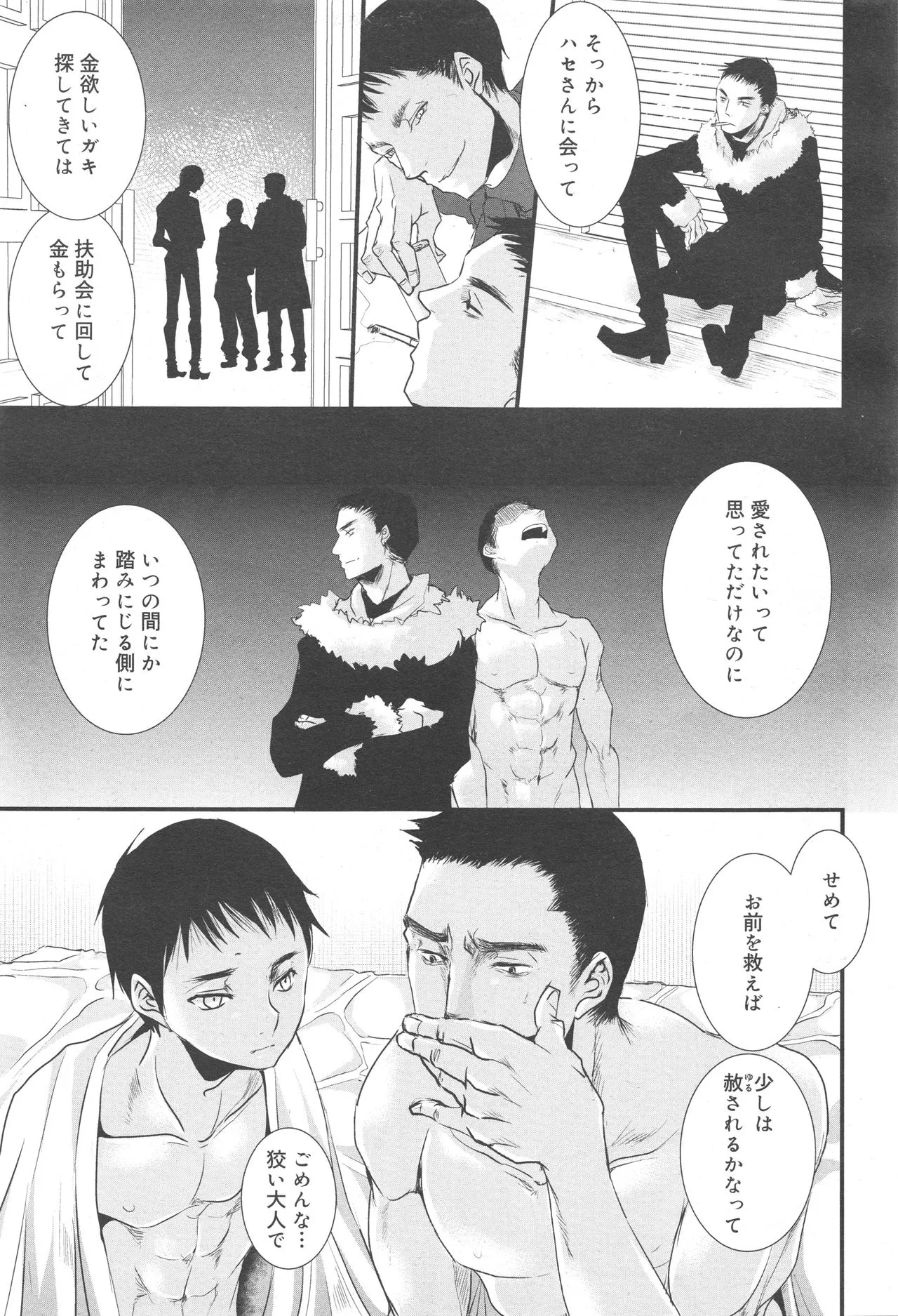 Page 278