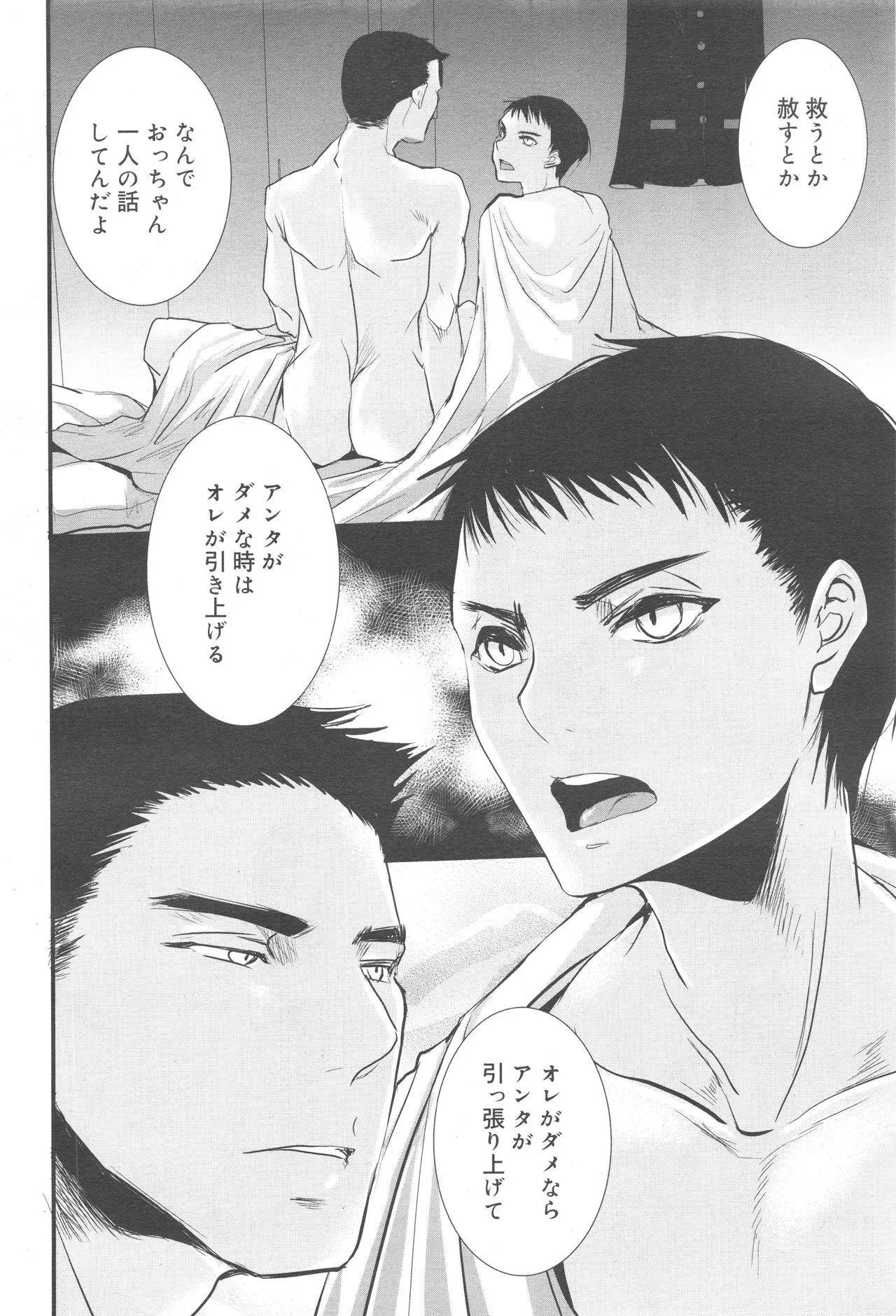 Page 279