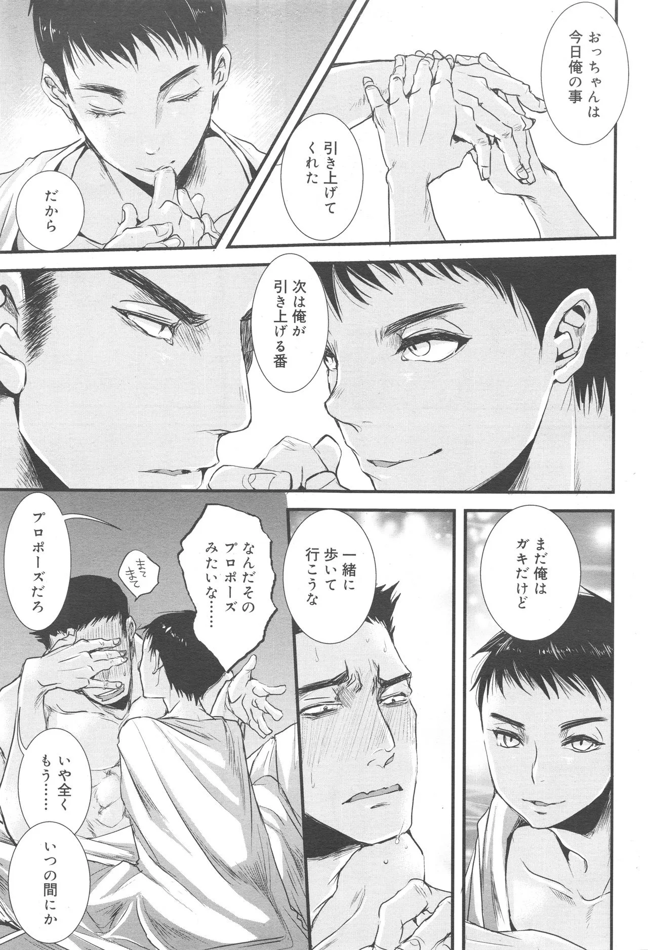 Page 280