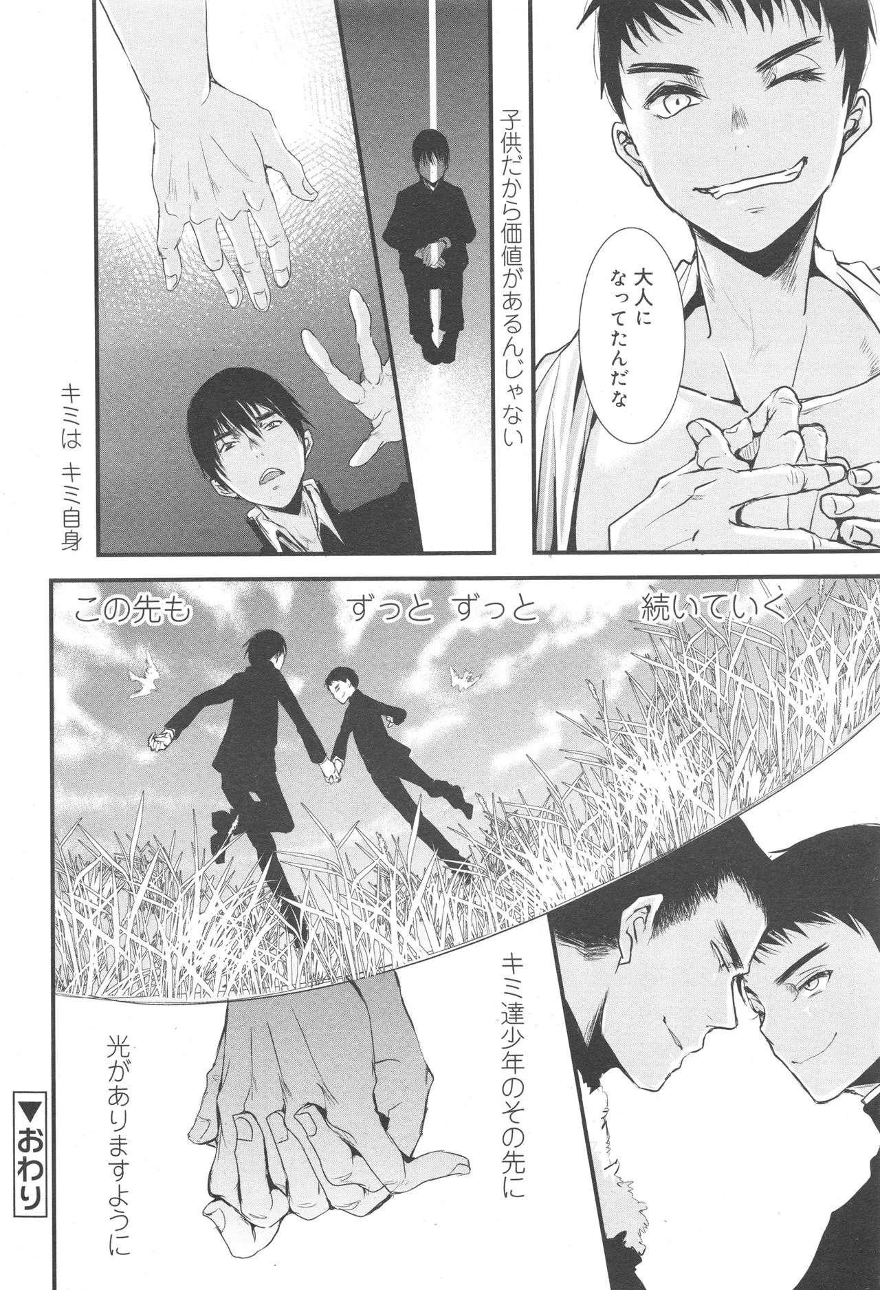 Page 281