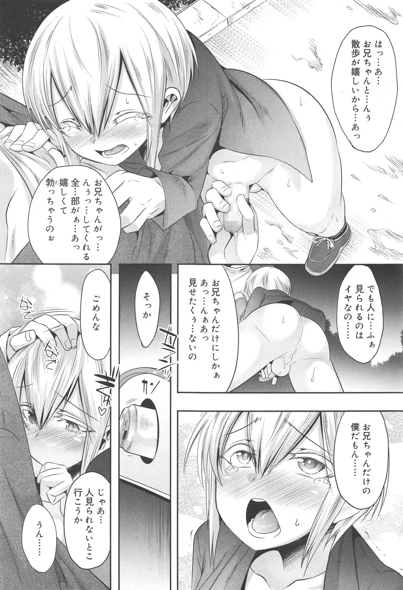 Page 286