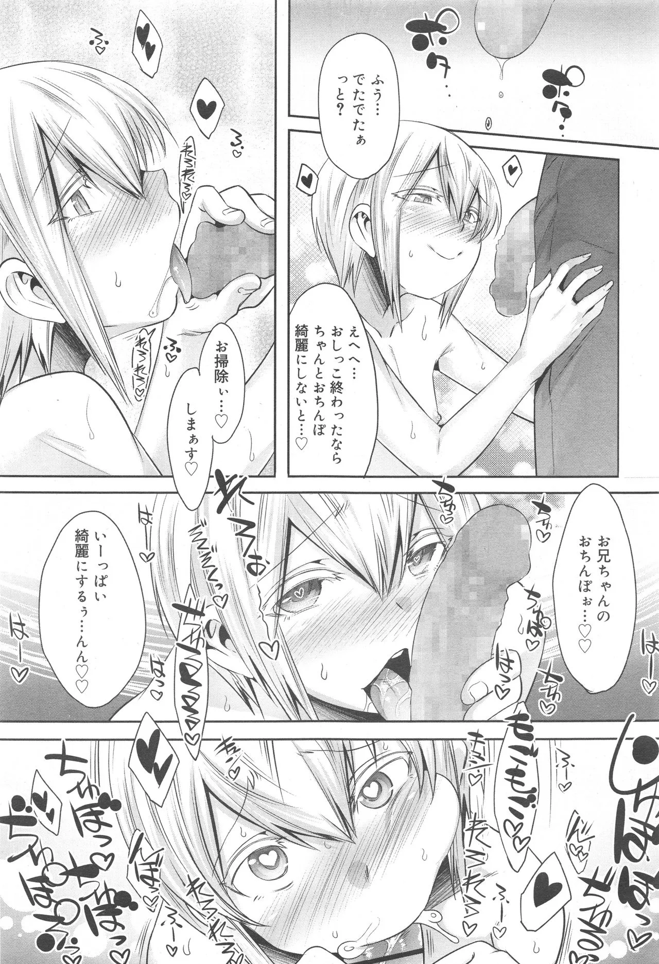 Page 290