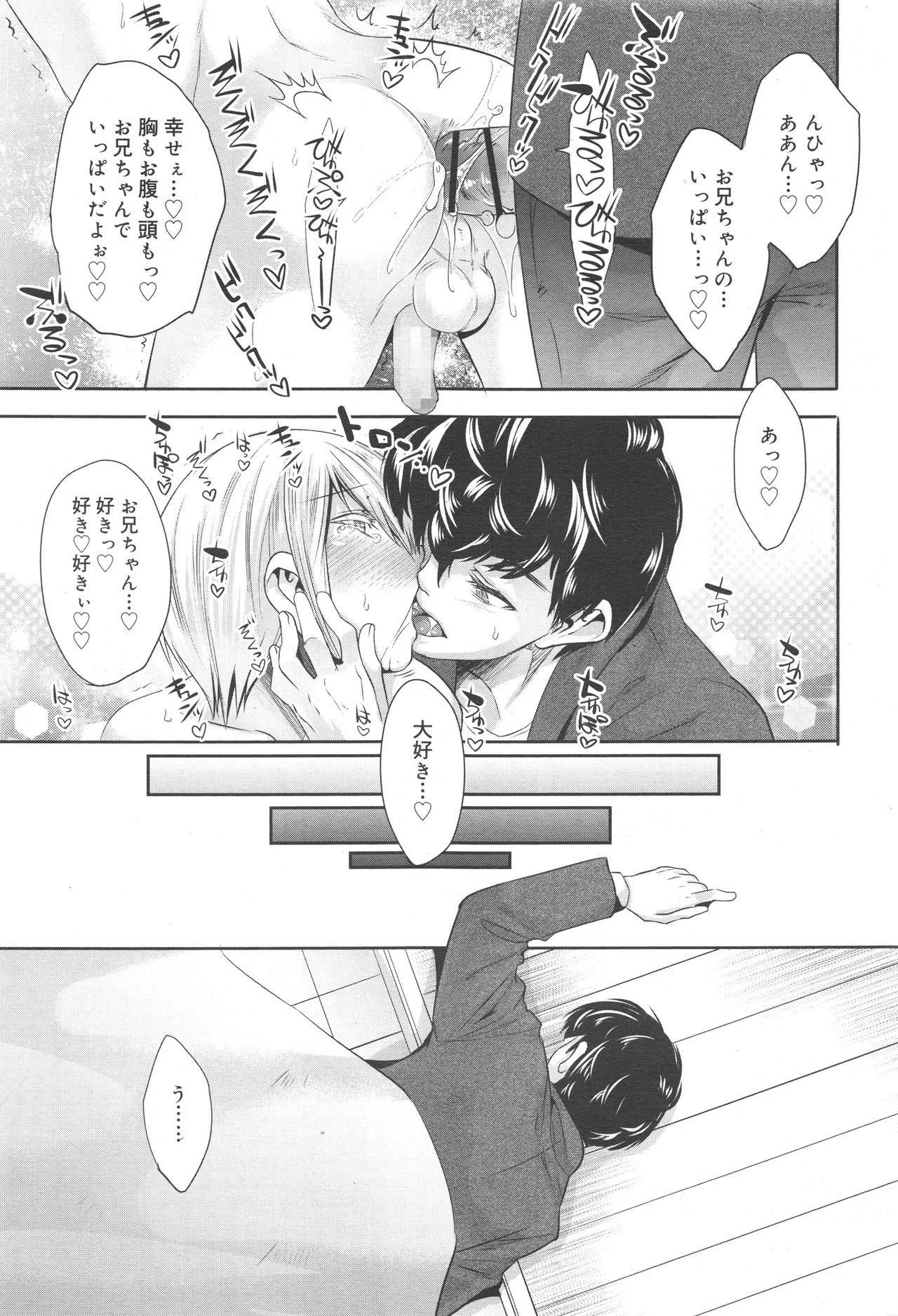 Page 296