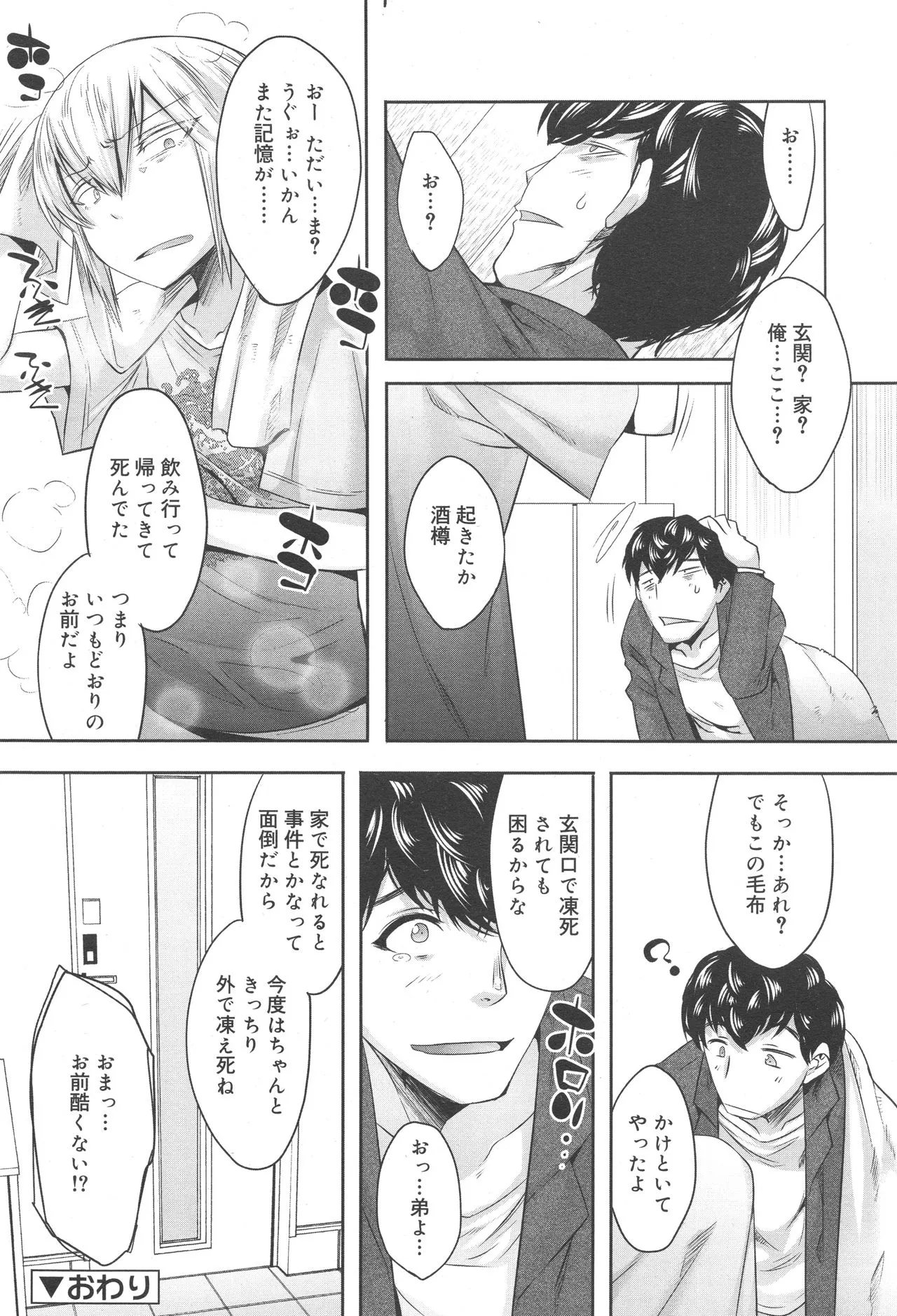 Page 297