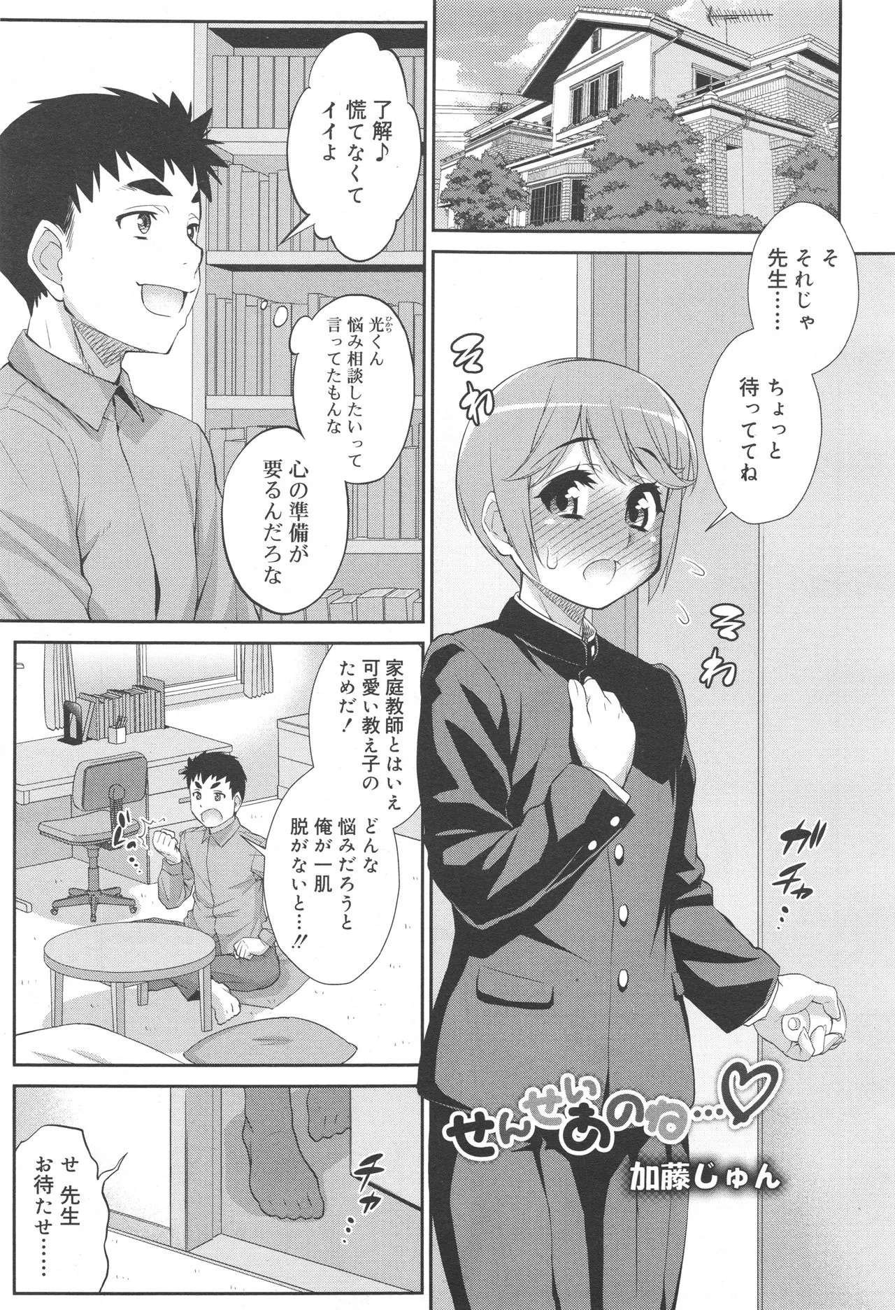 Page 298