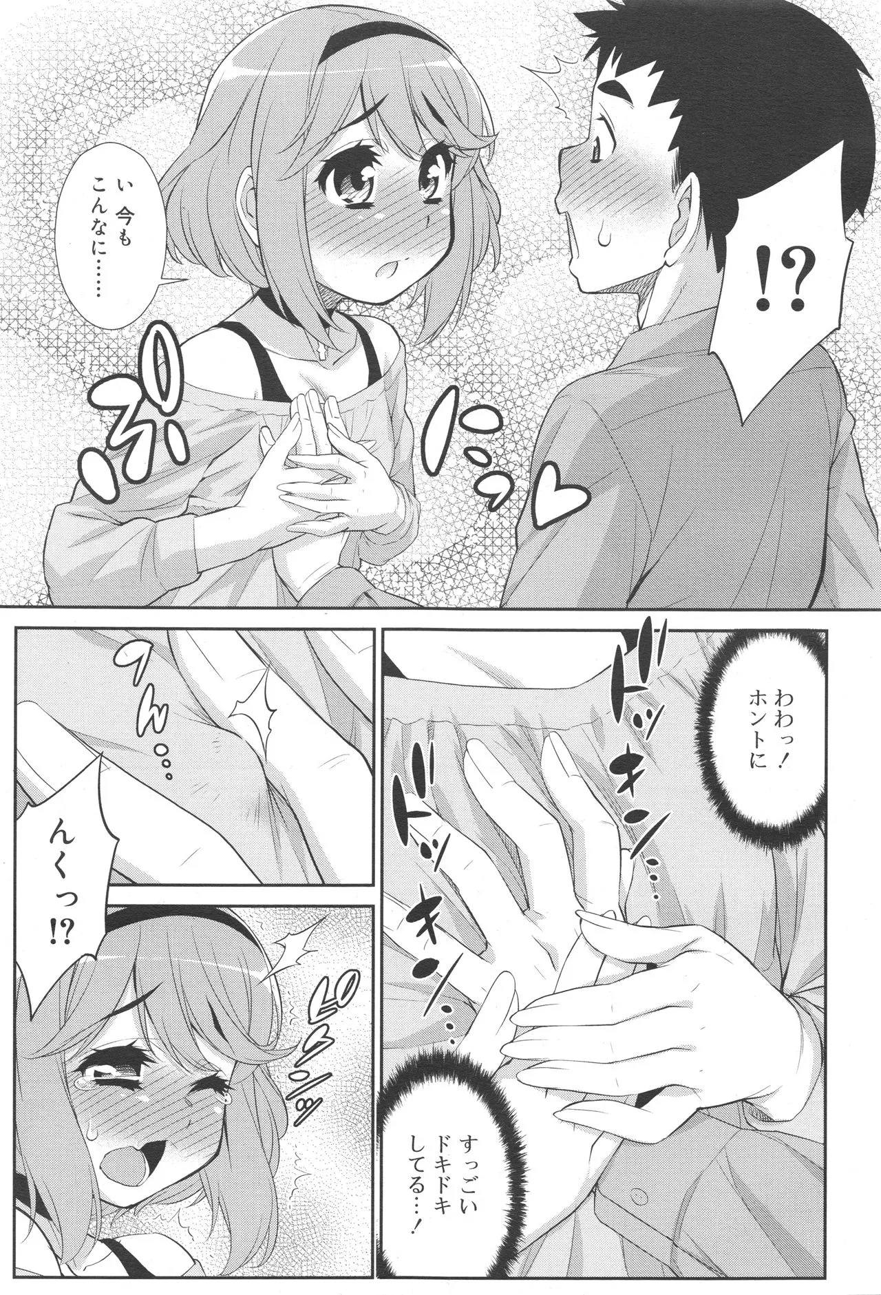 Page 300