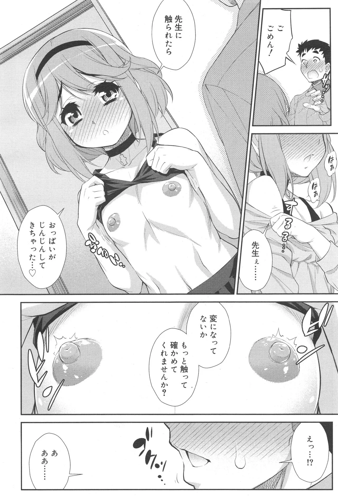 Page 301