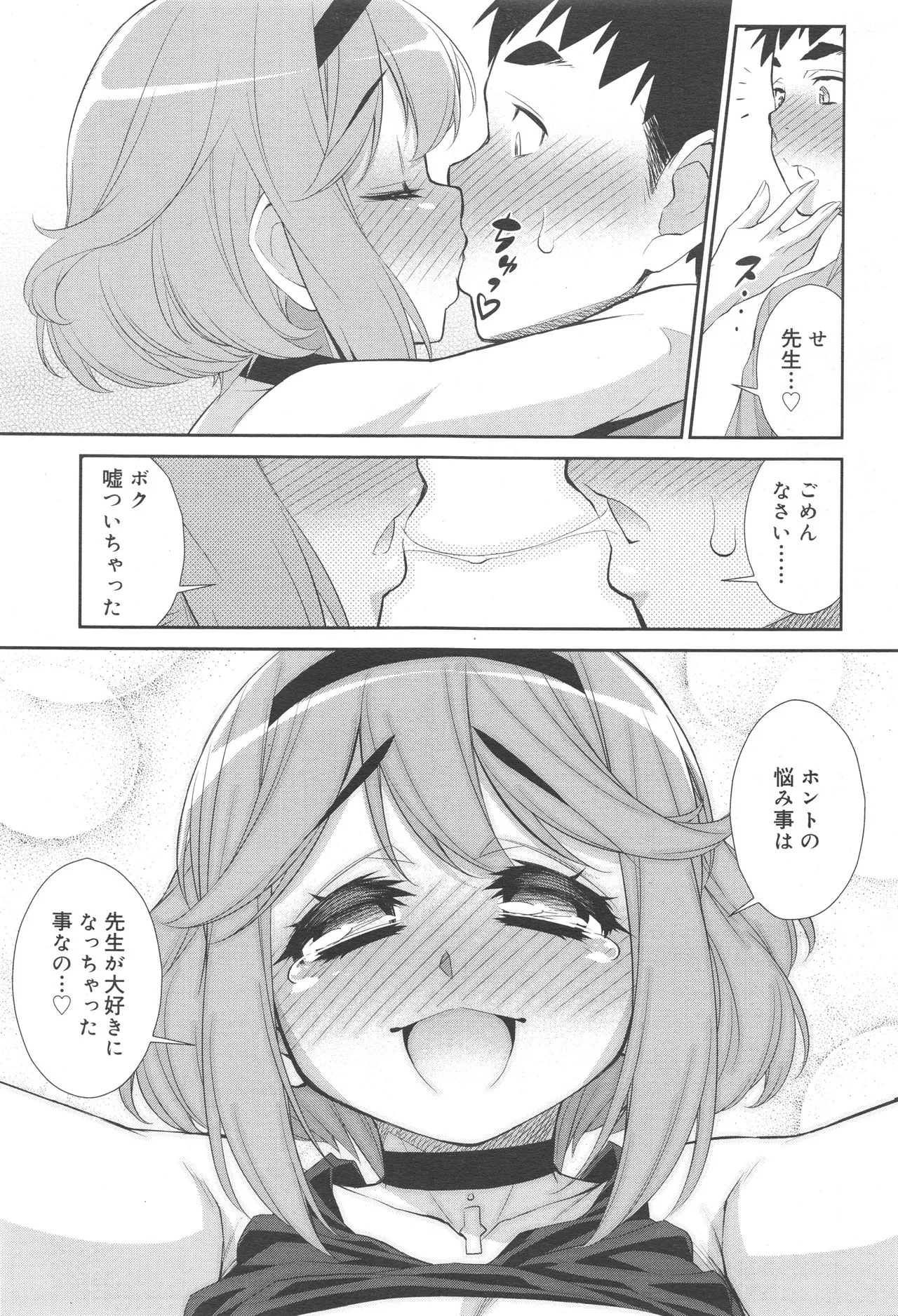 Page 304