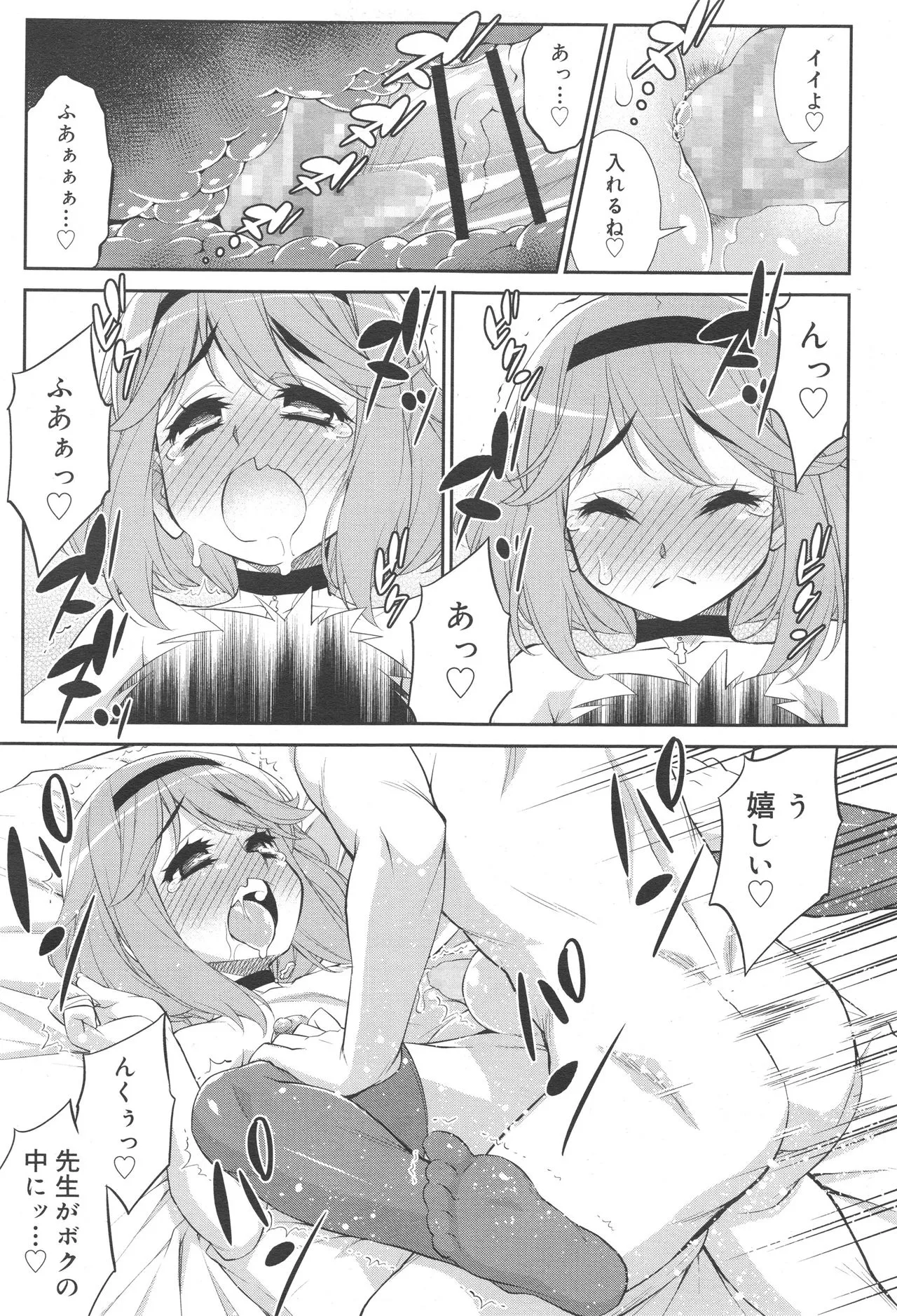Page 308