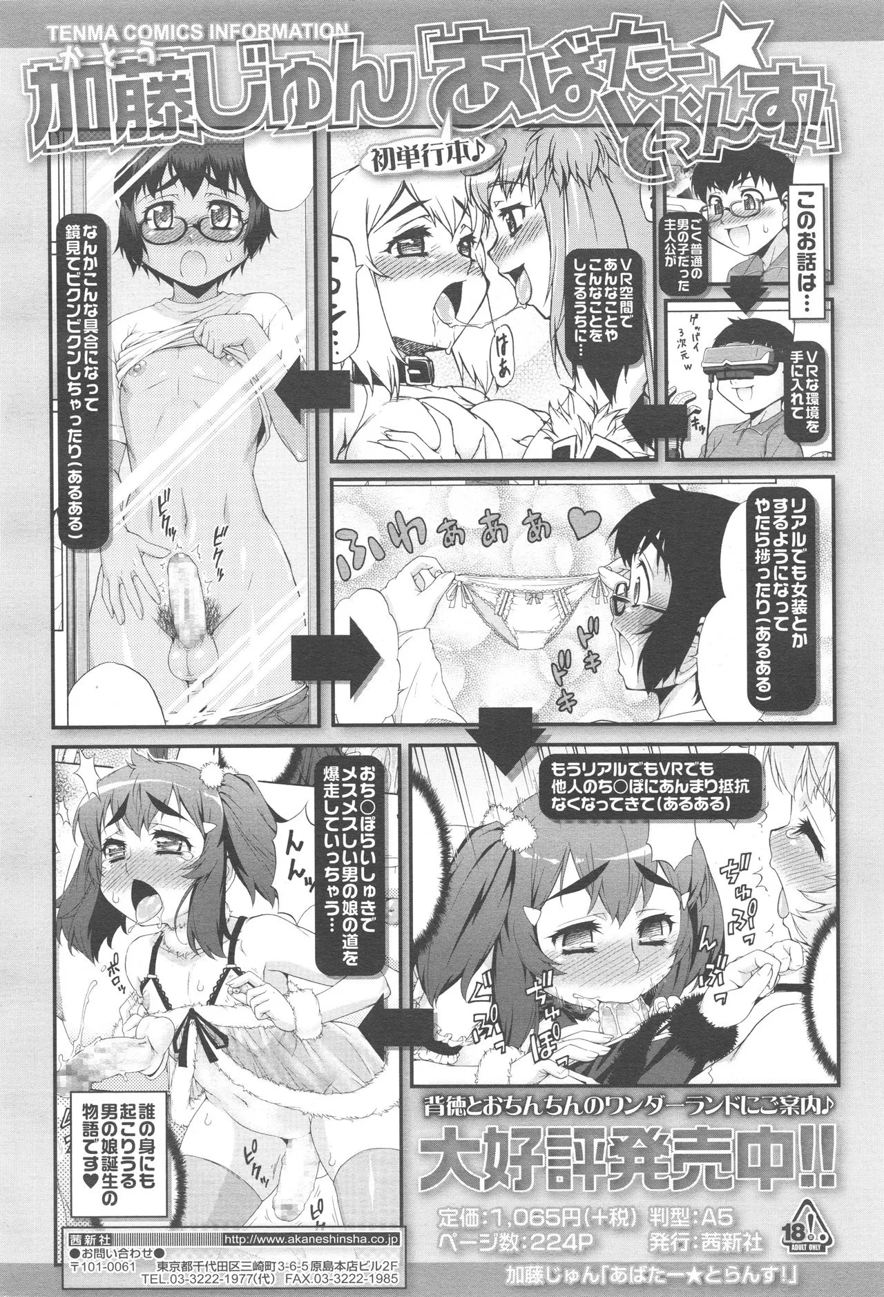 Page 315