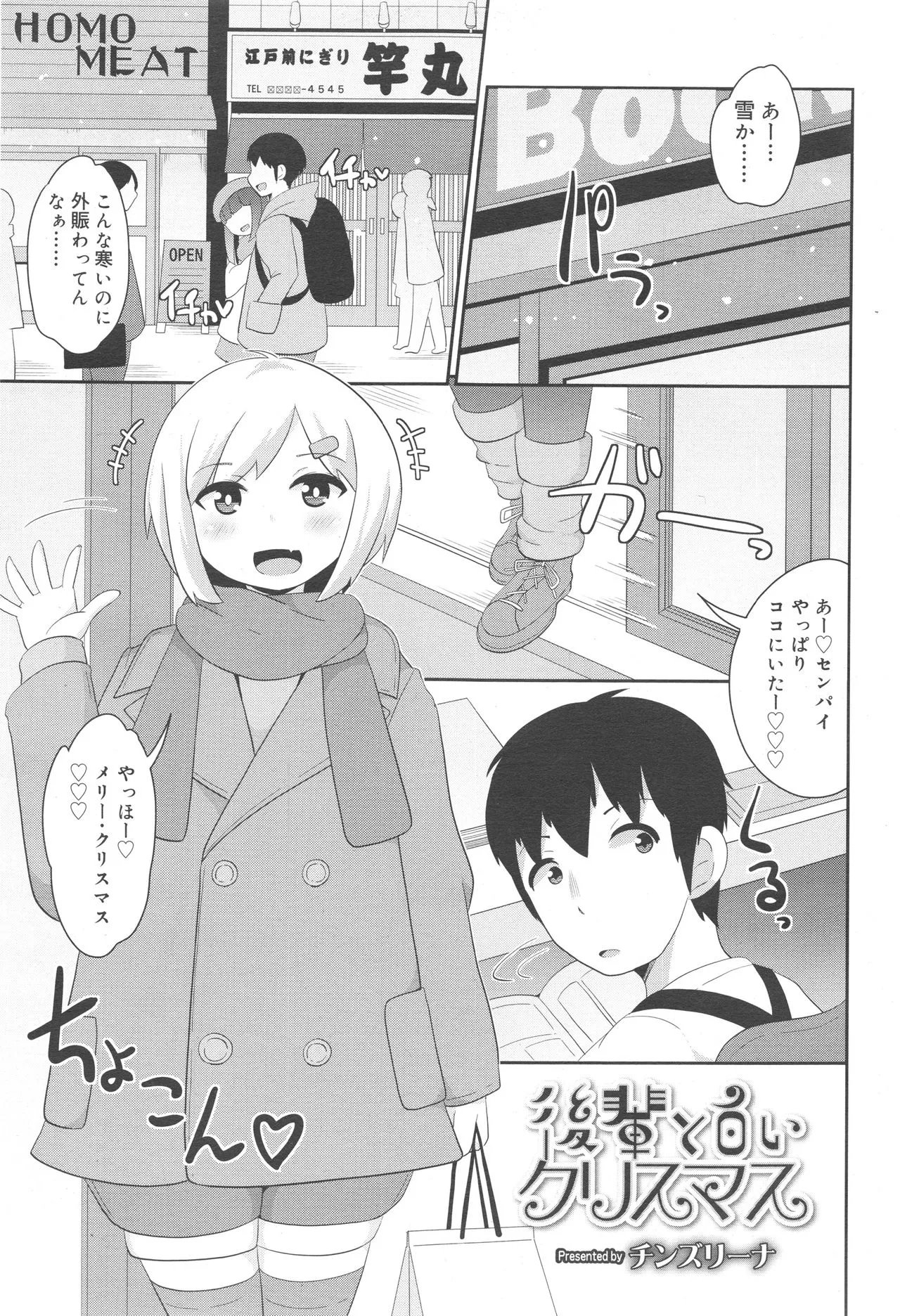 Page 316