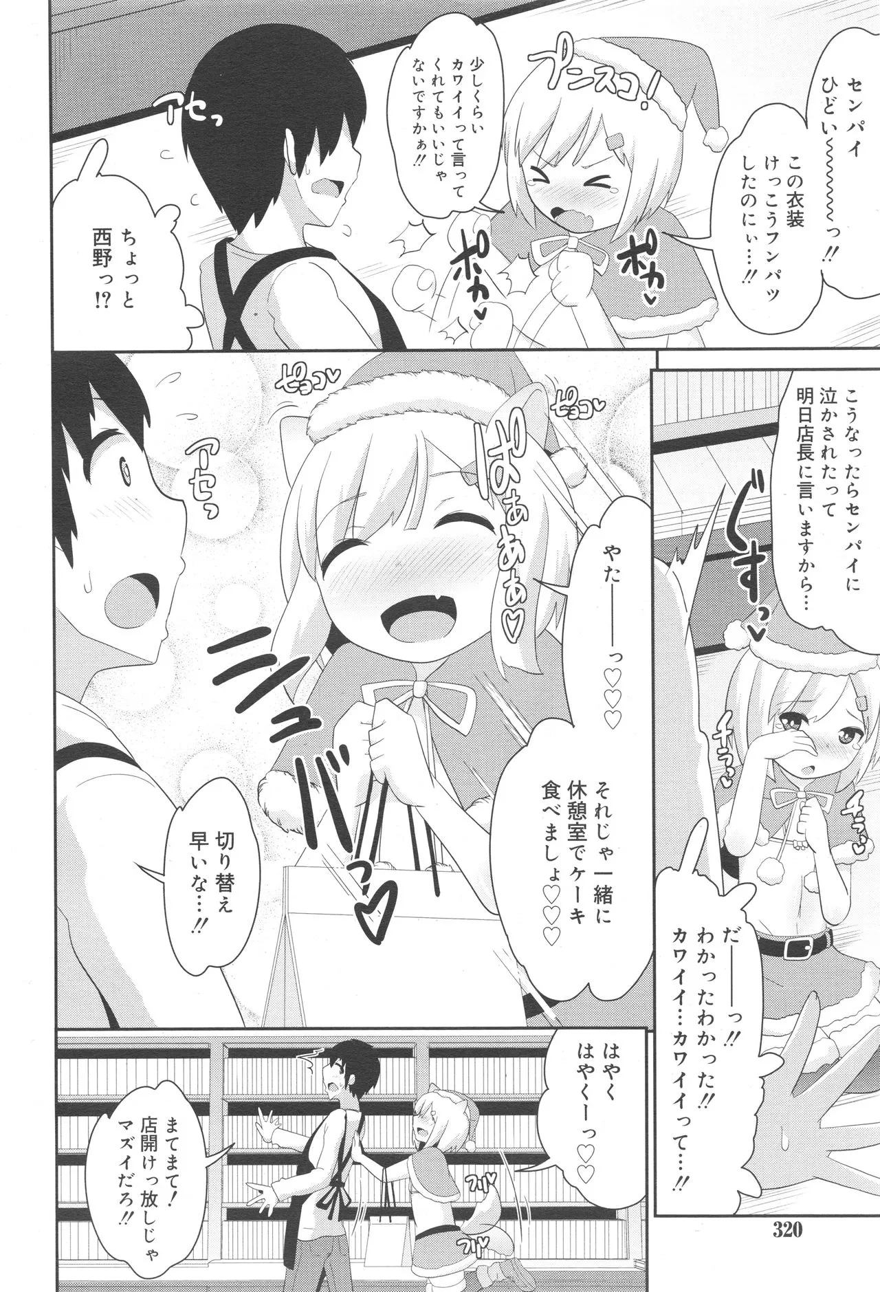 Page 319