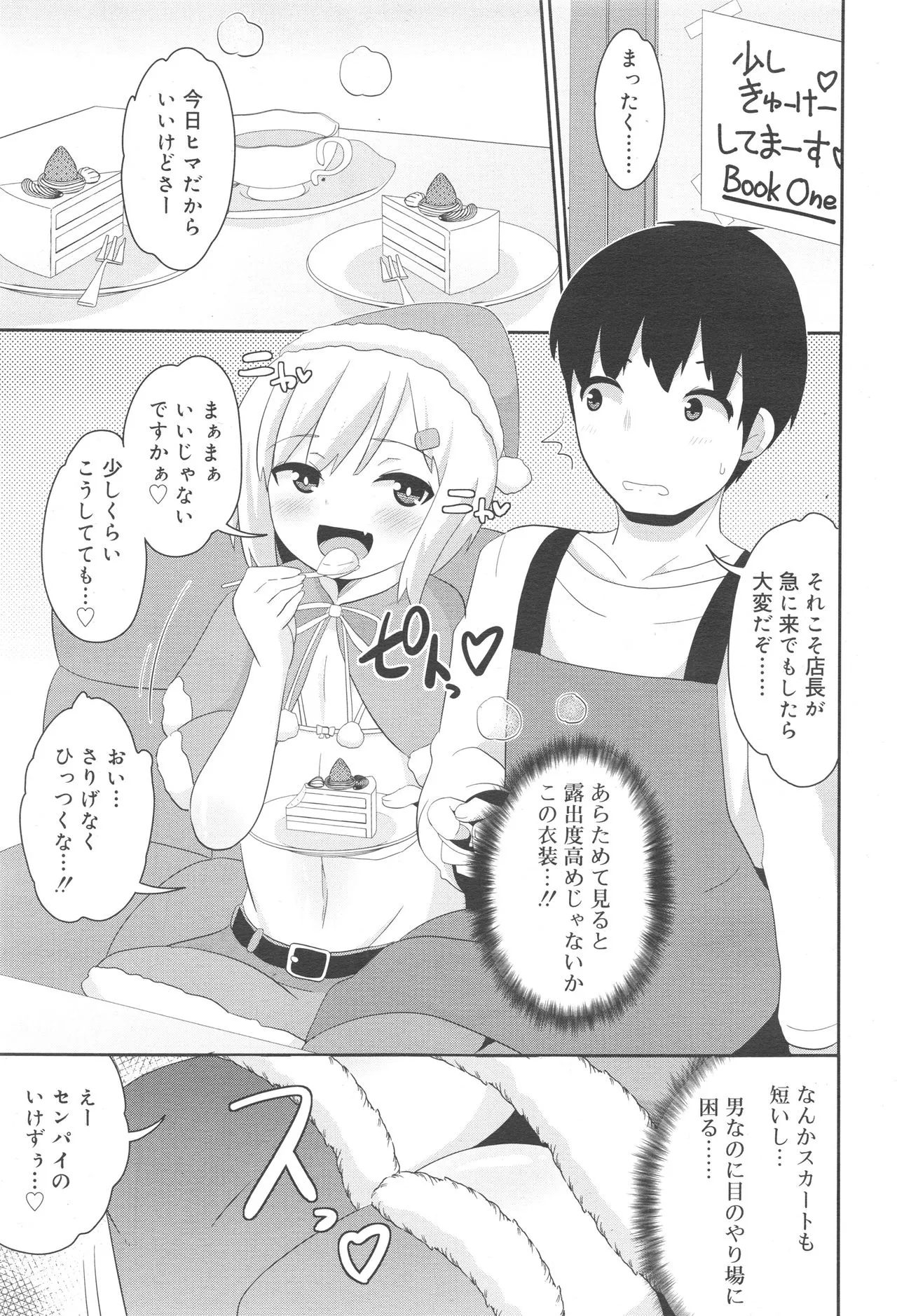 Page 320