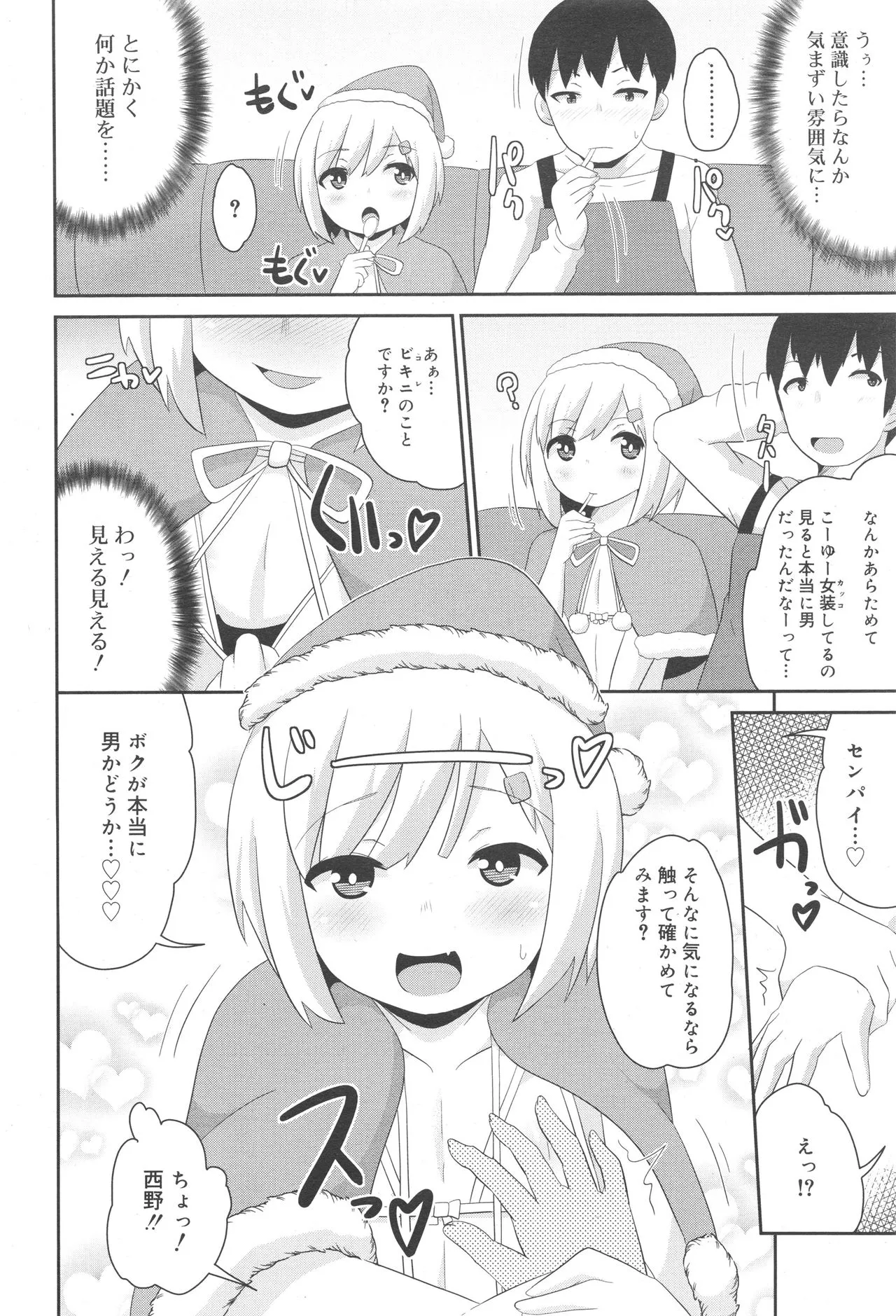 Page 321