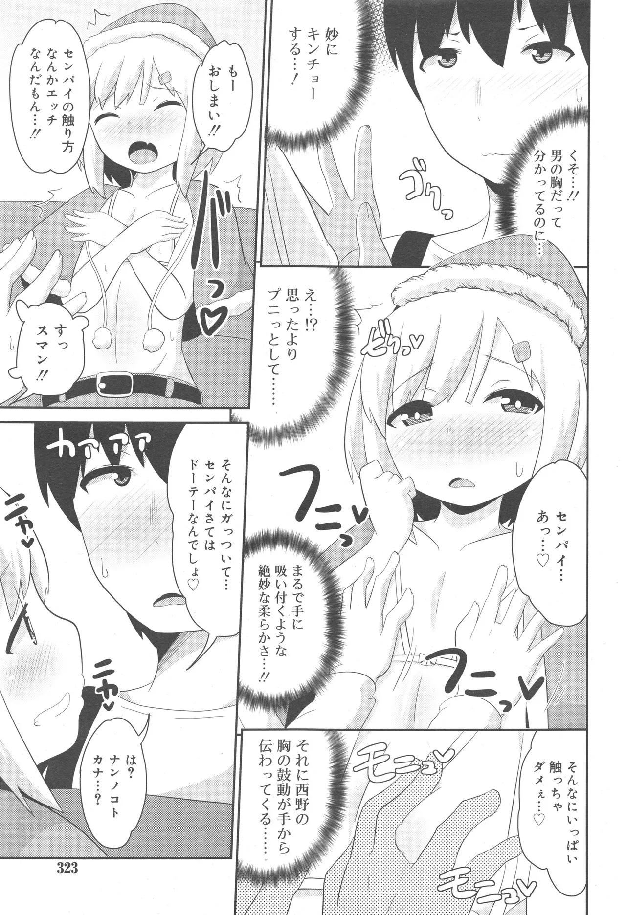 Page 322